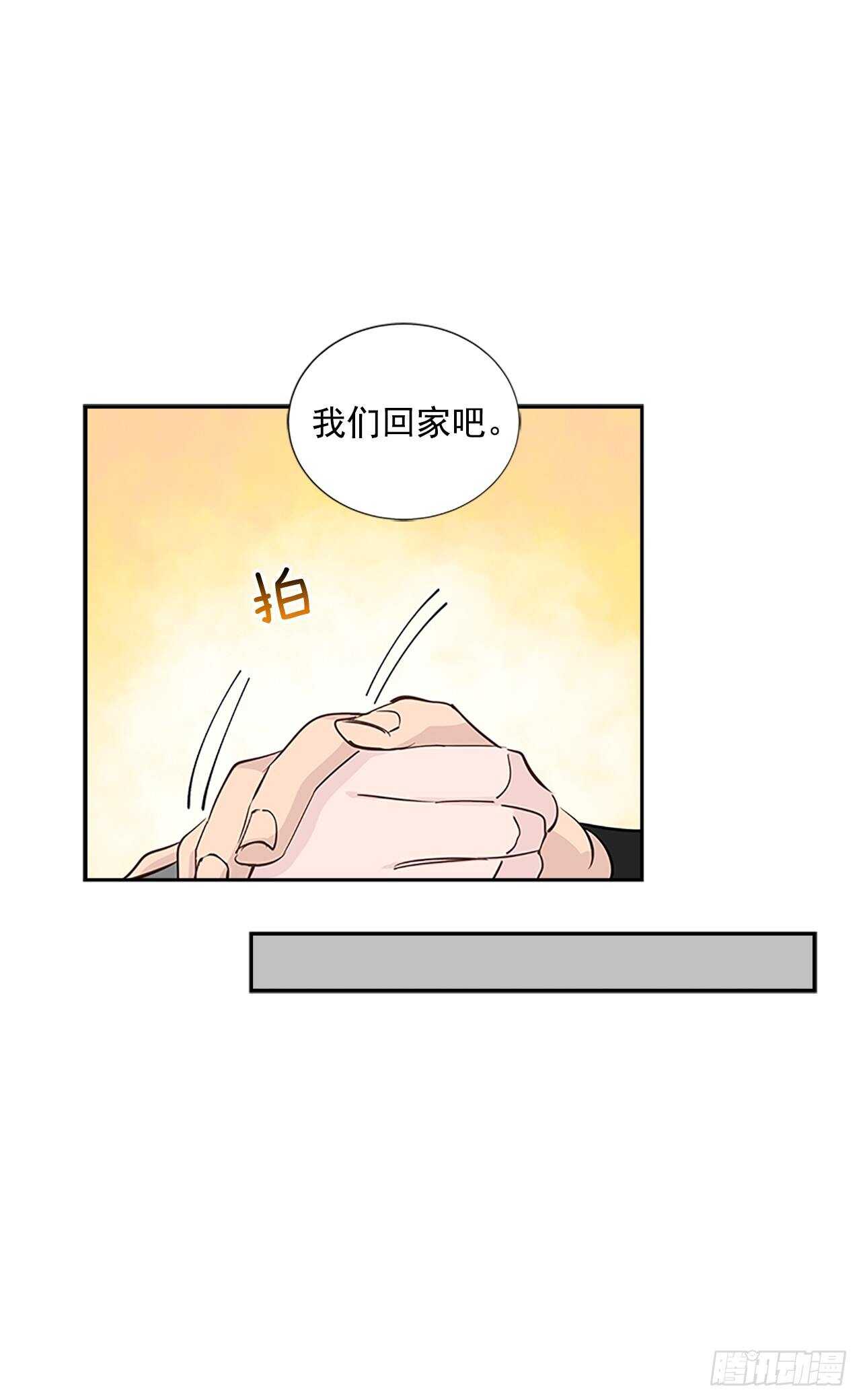 31.别离开我(1/2)-第32话