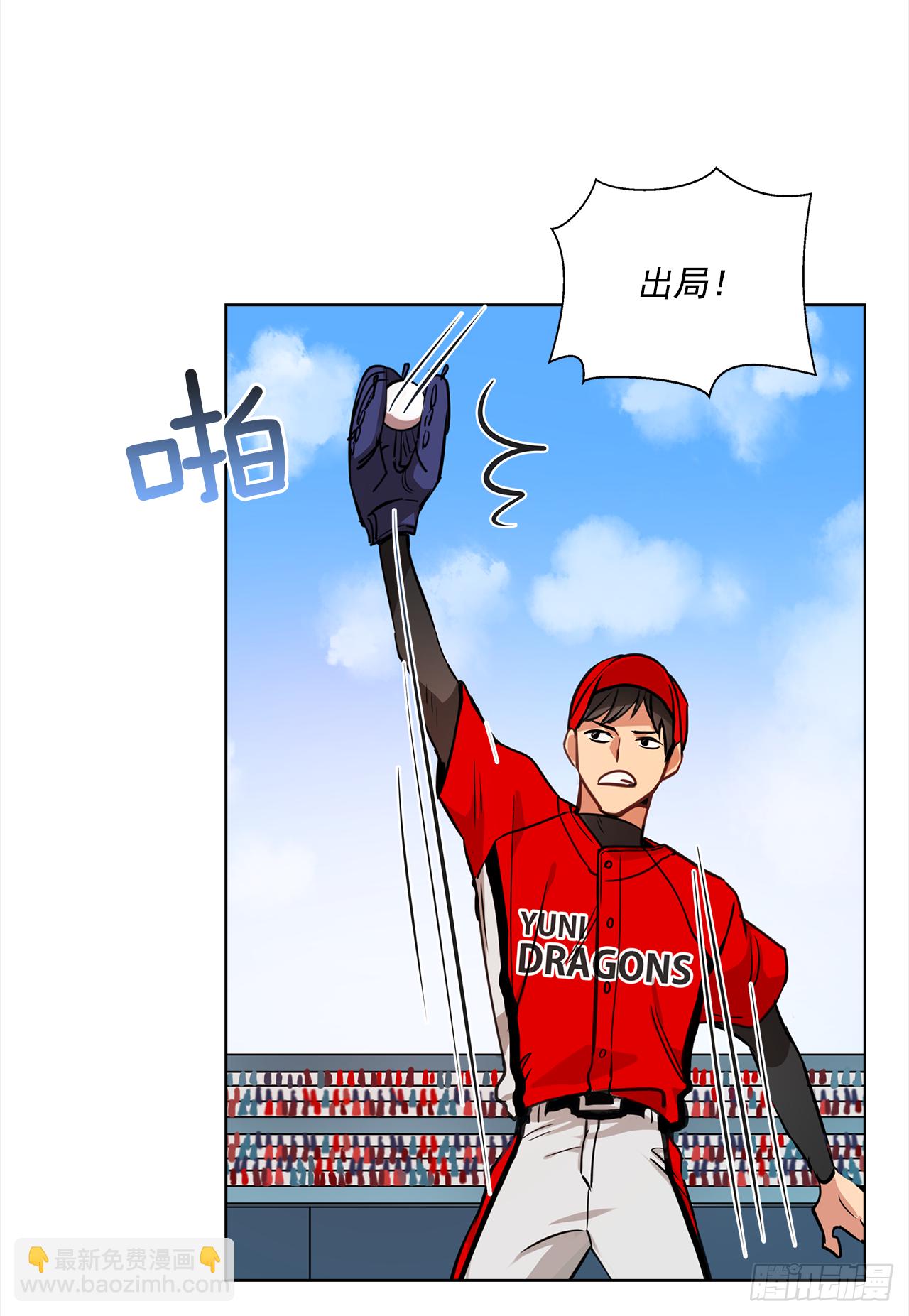 33.爆发-第34话