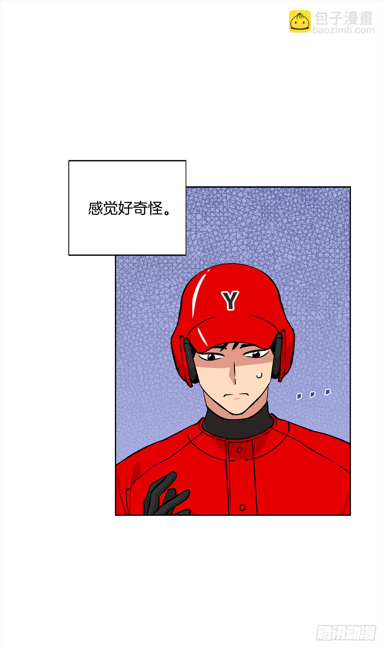 33.爆发-第34话