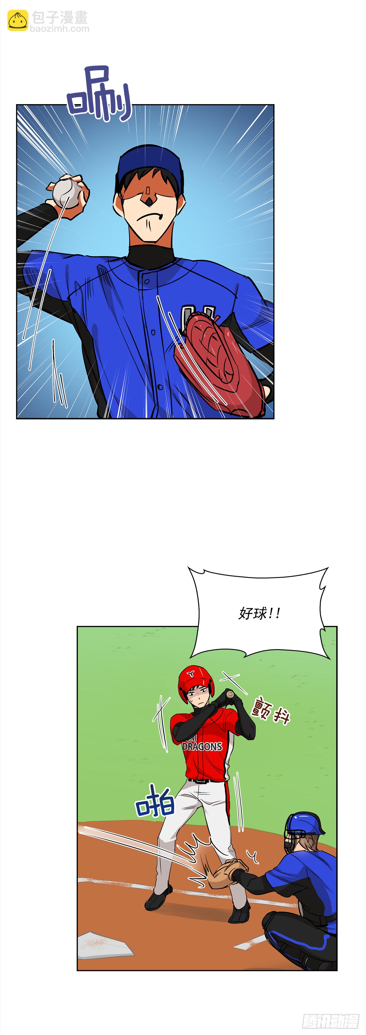 33.爆发-第34话