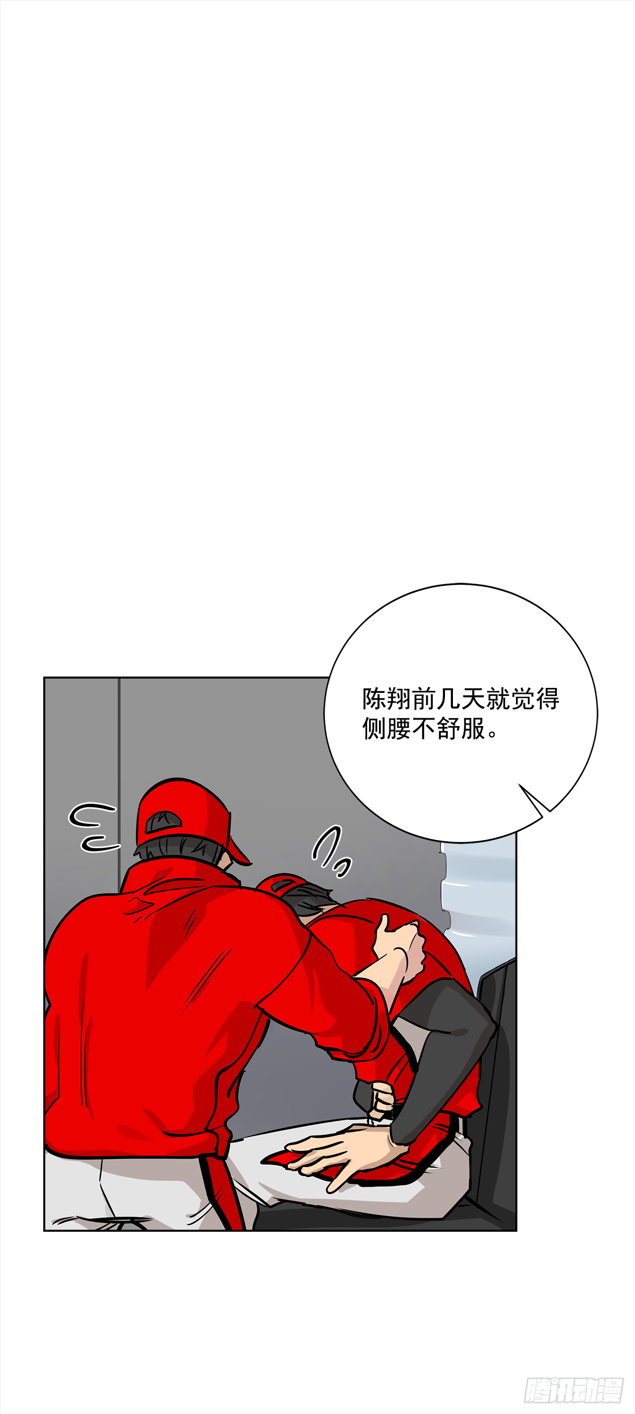 33.爆发-第34话