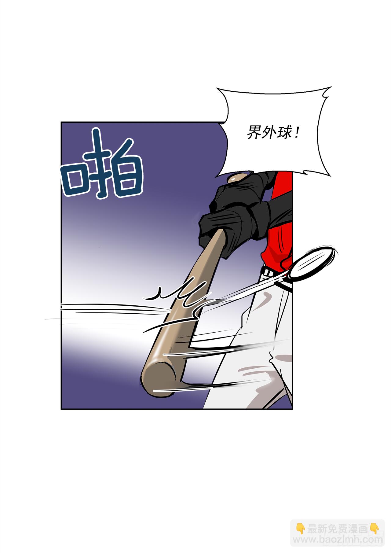 33.爆发-第34话