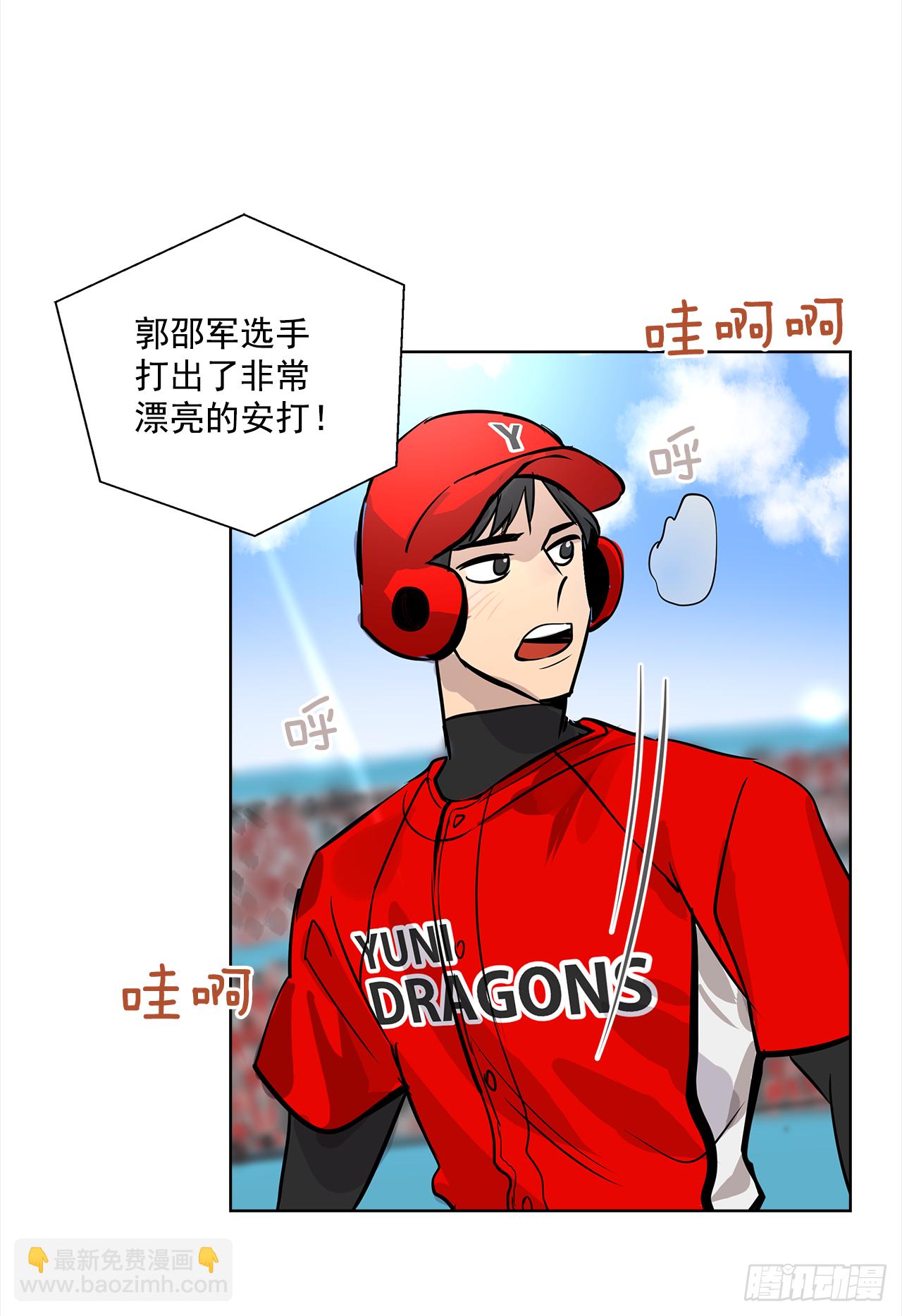 33.爆发-第34话