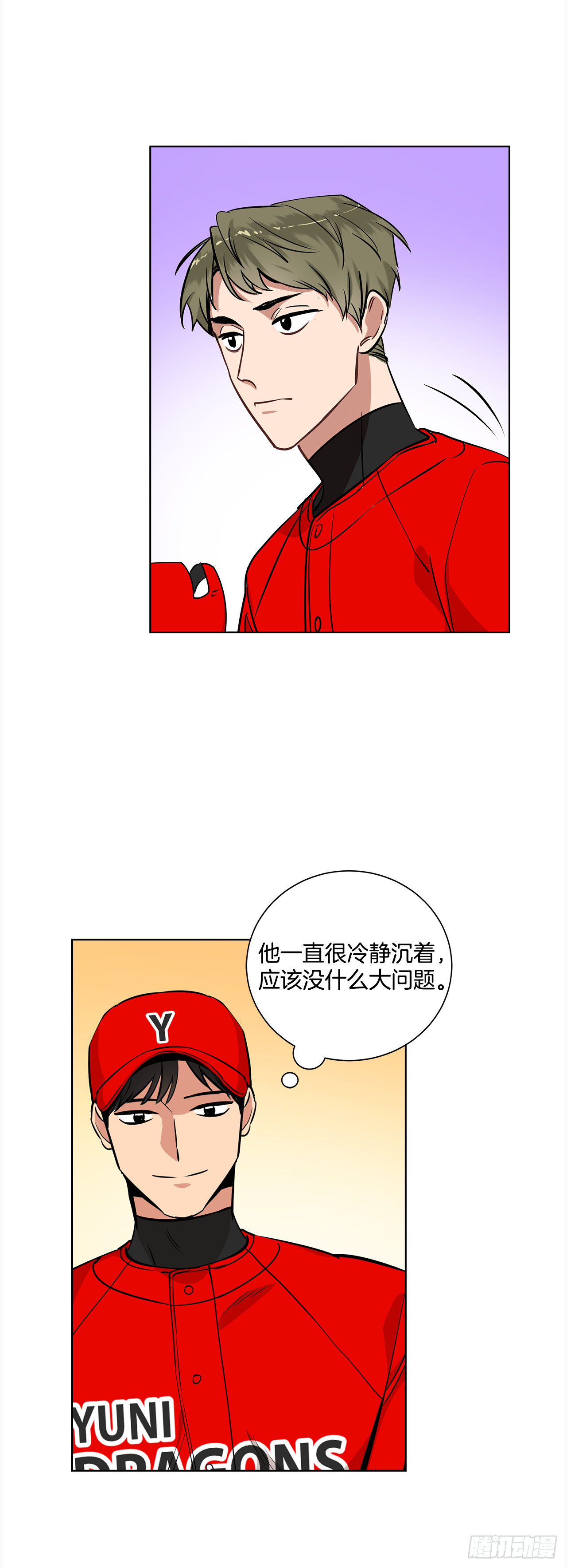 33.爆发-第34话