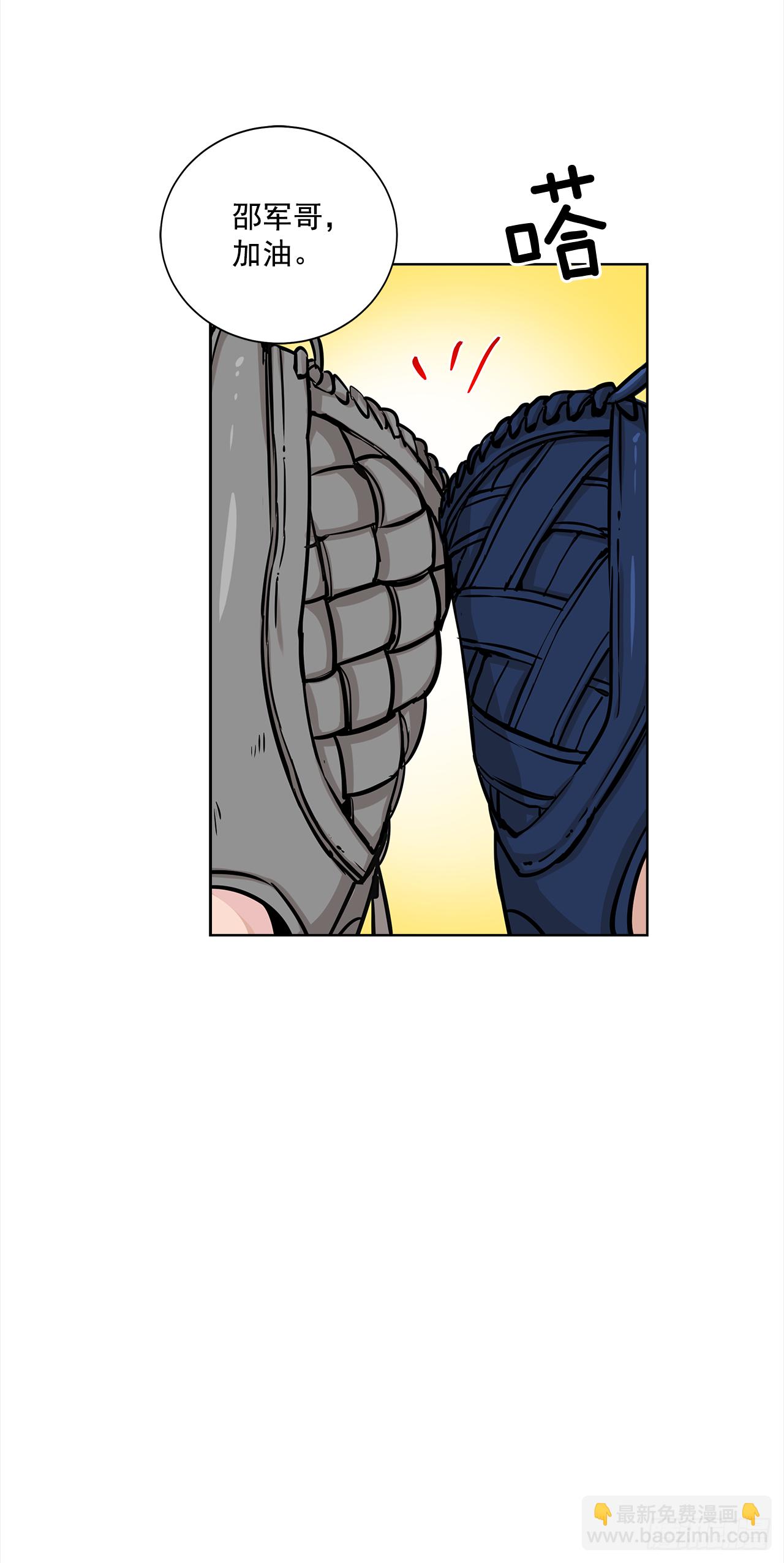 33.爆发-第34话