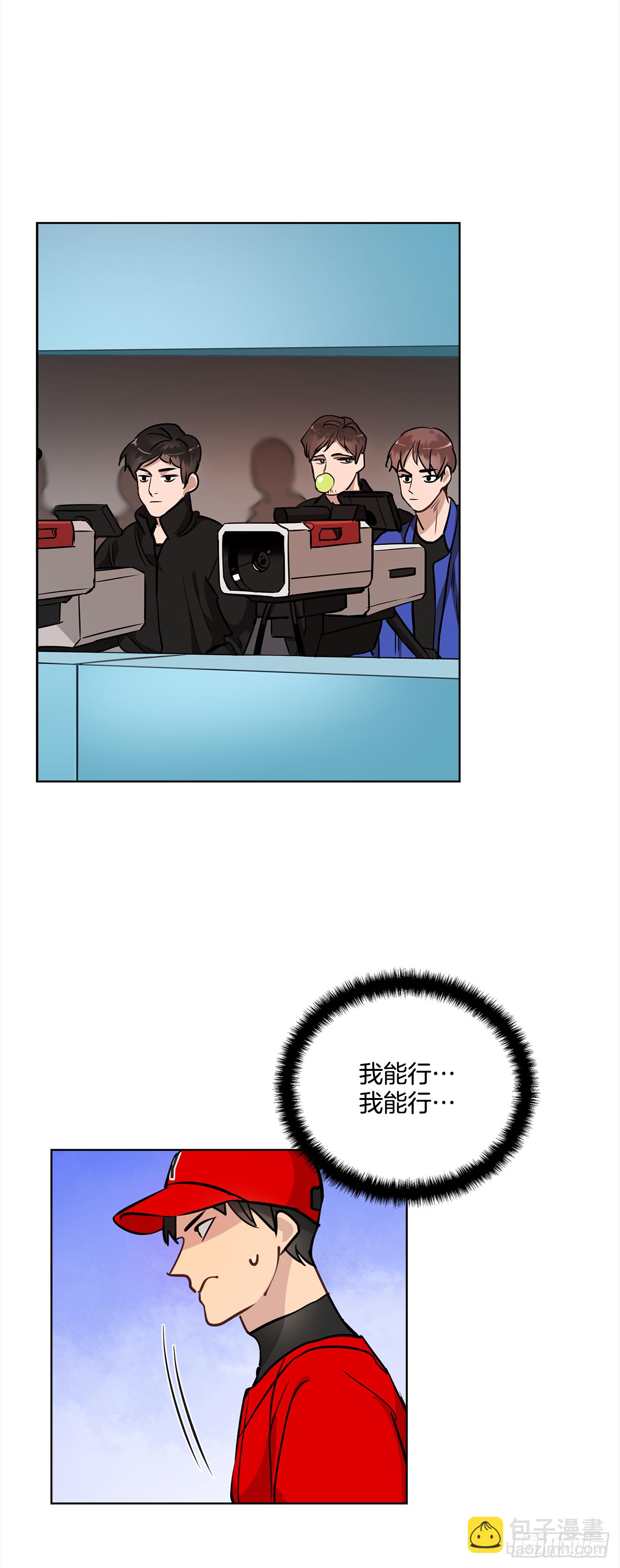 33.爆发-第34话