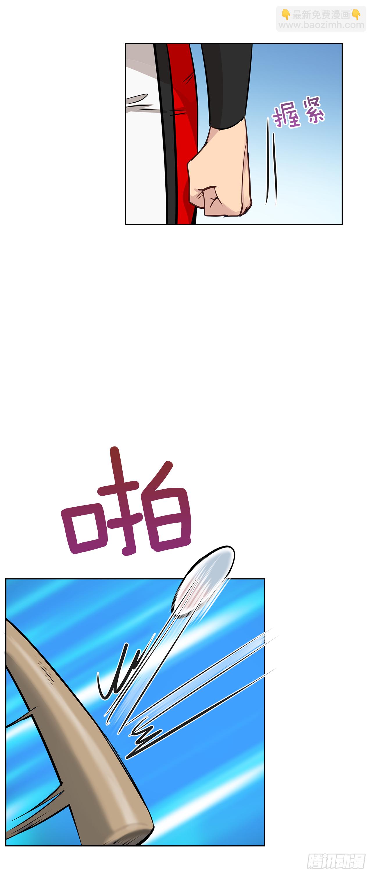 33.爆发-第34话