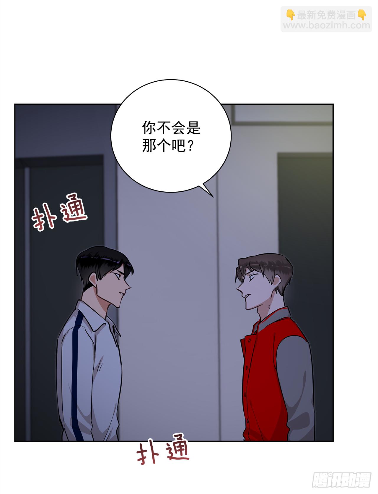 35.我喜欢沈浩-第36话