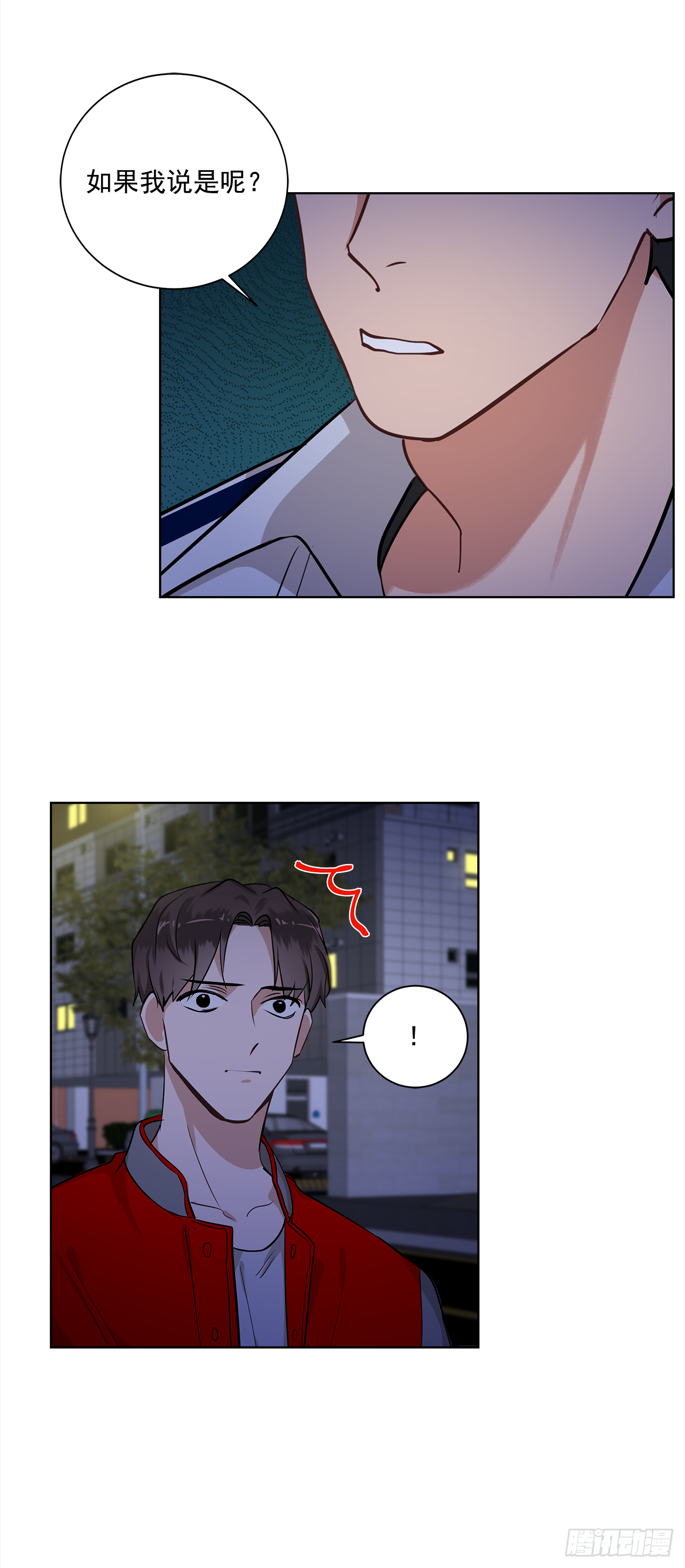 35.我喜欢沈浩-第36话