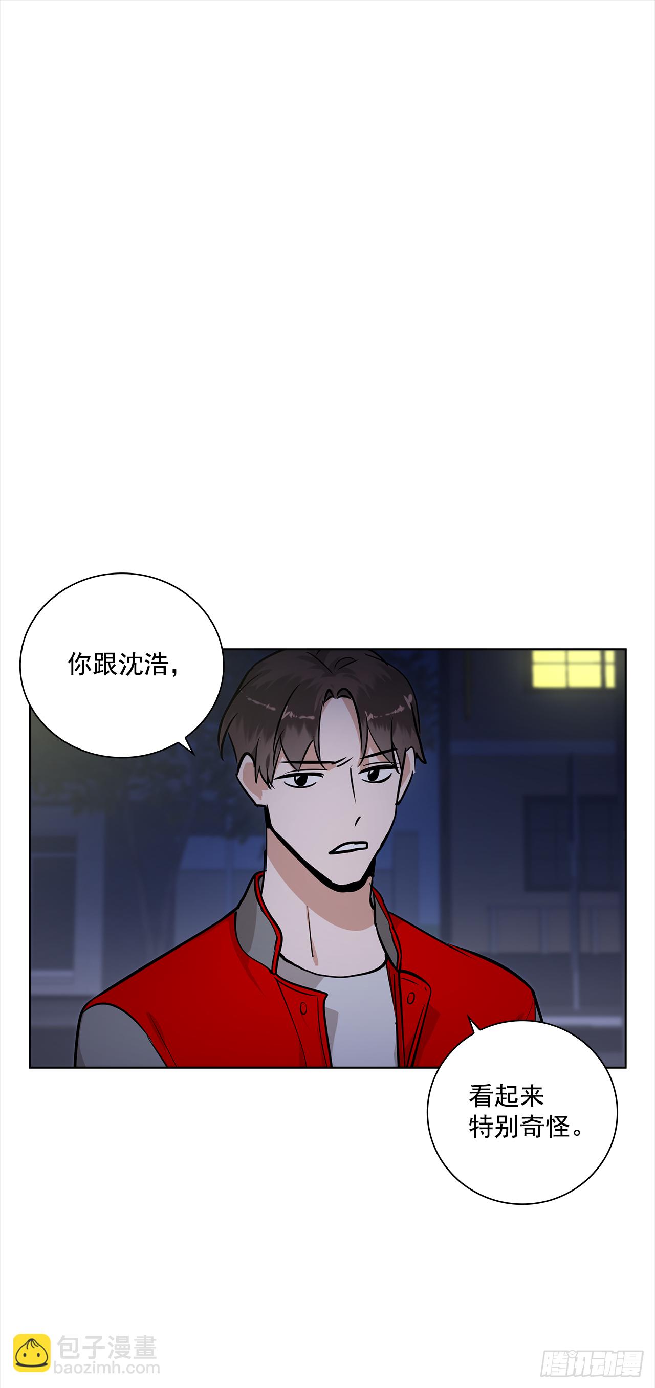 35.我喜欢沈浩-第36话