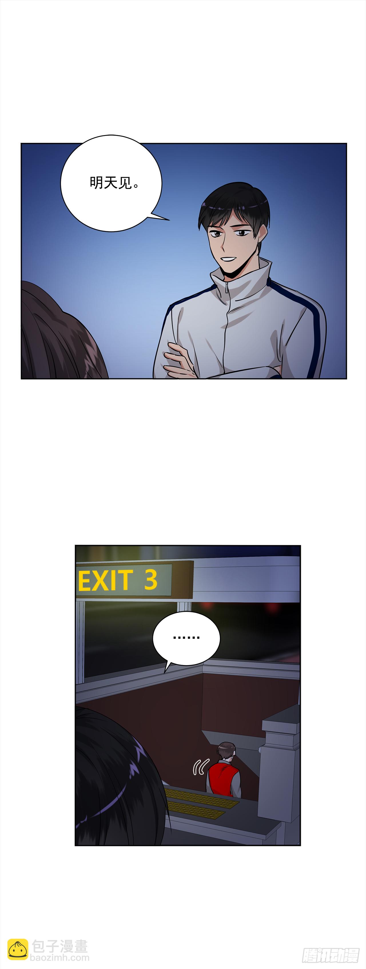 35.我喜欢沈浩-第36话