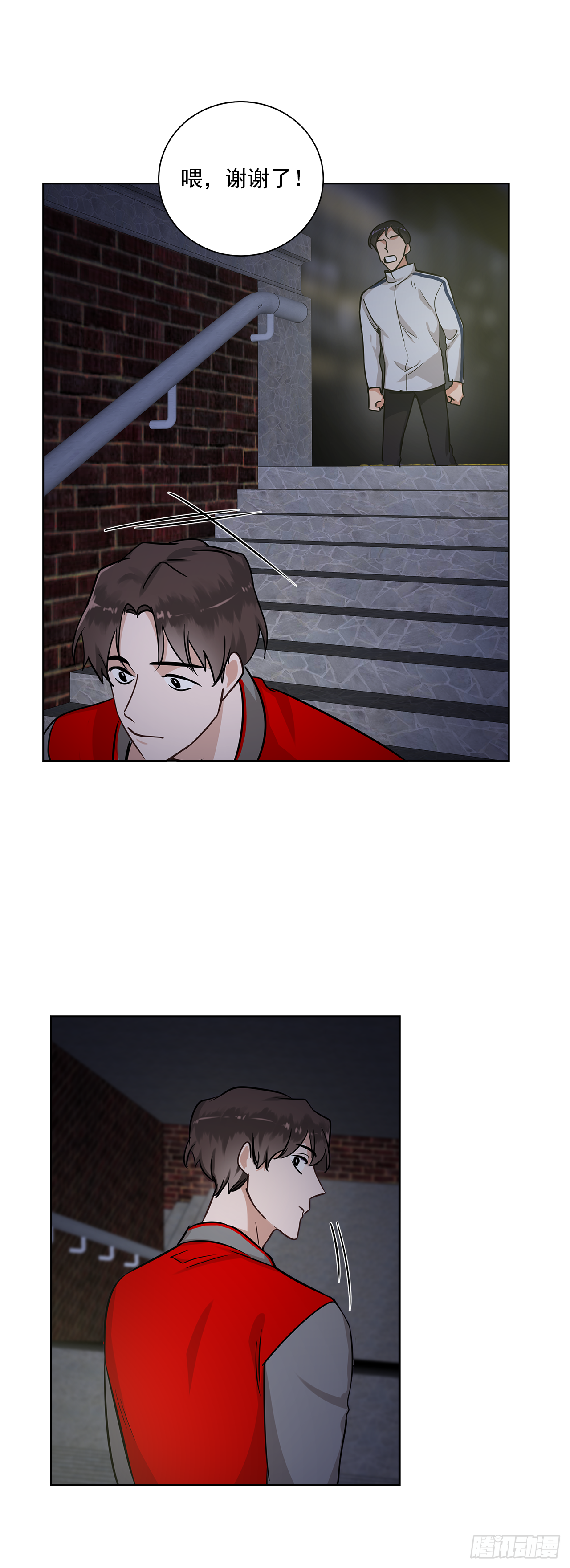 35.我喜欢沈浩-第36话