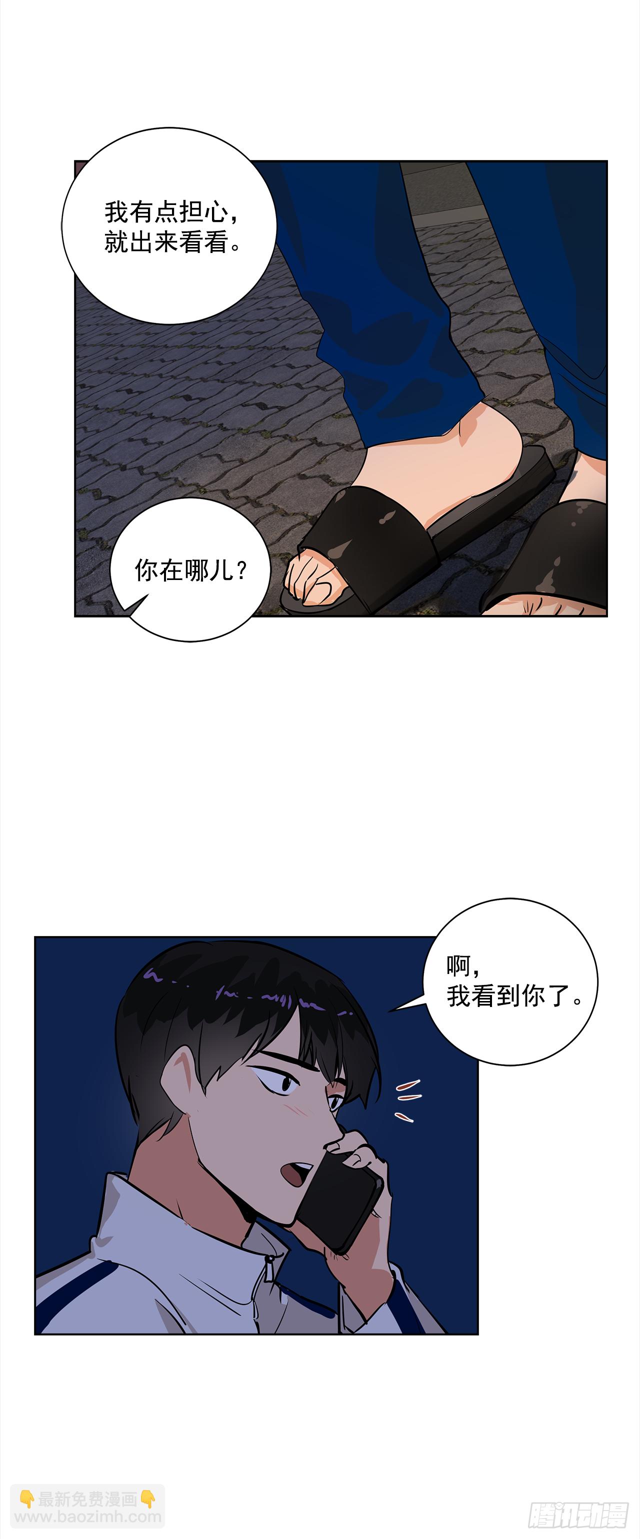 35.我喜欢沈浩-第36话