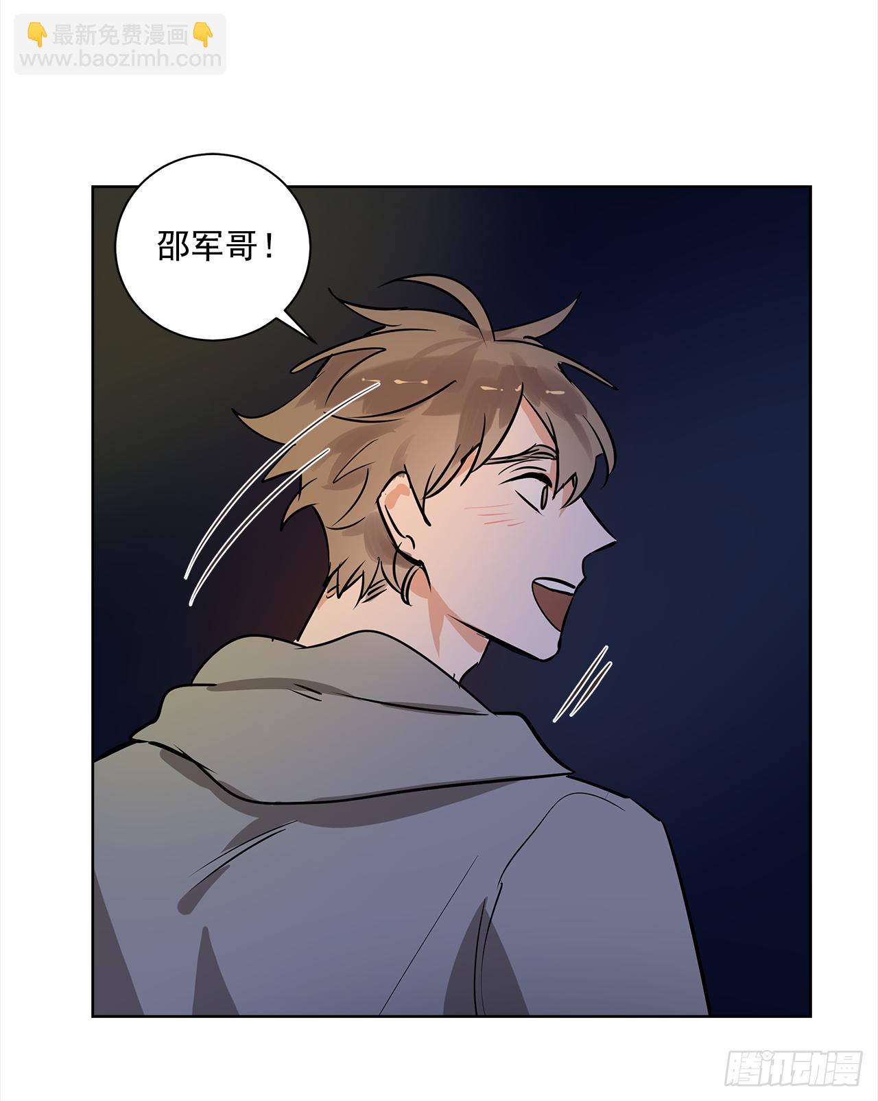 35.我喜欢沈浩-第36话