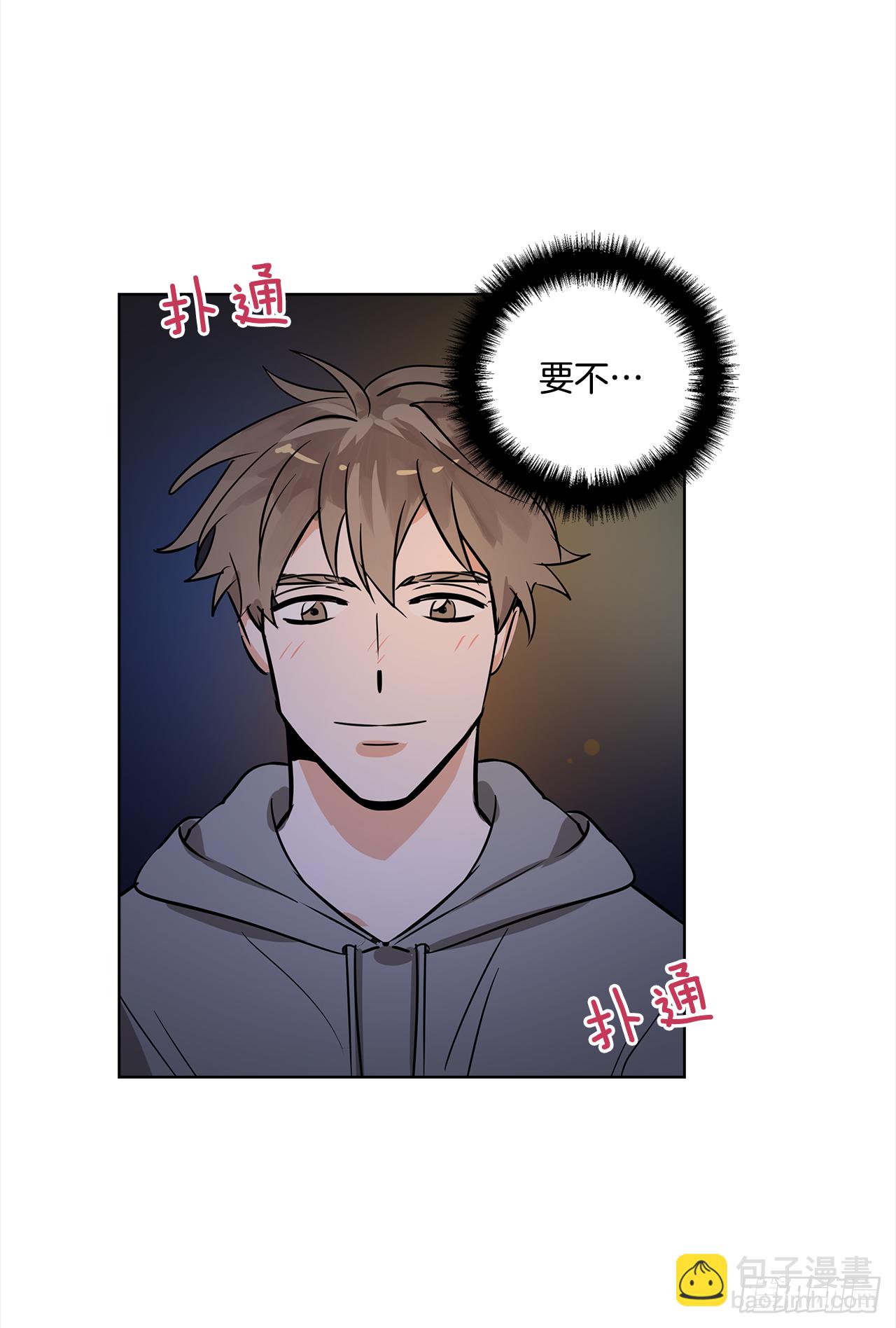 35.我喜欢沈浩-第36话