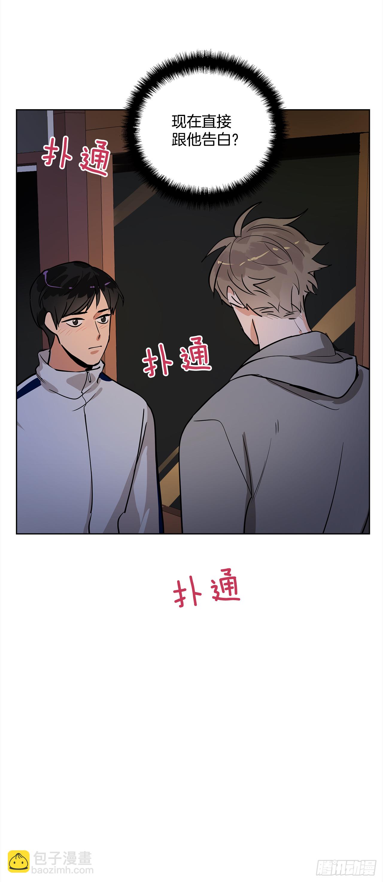 35.我喜欢沈浩-第36话