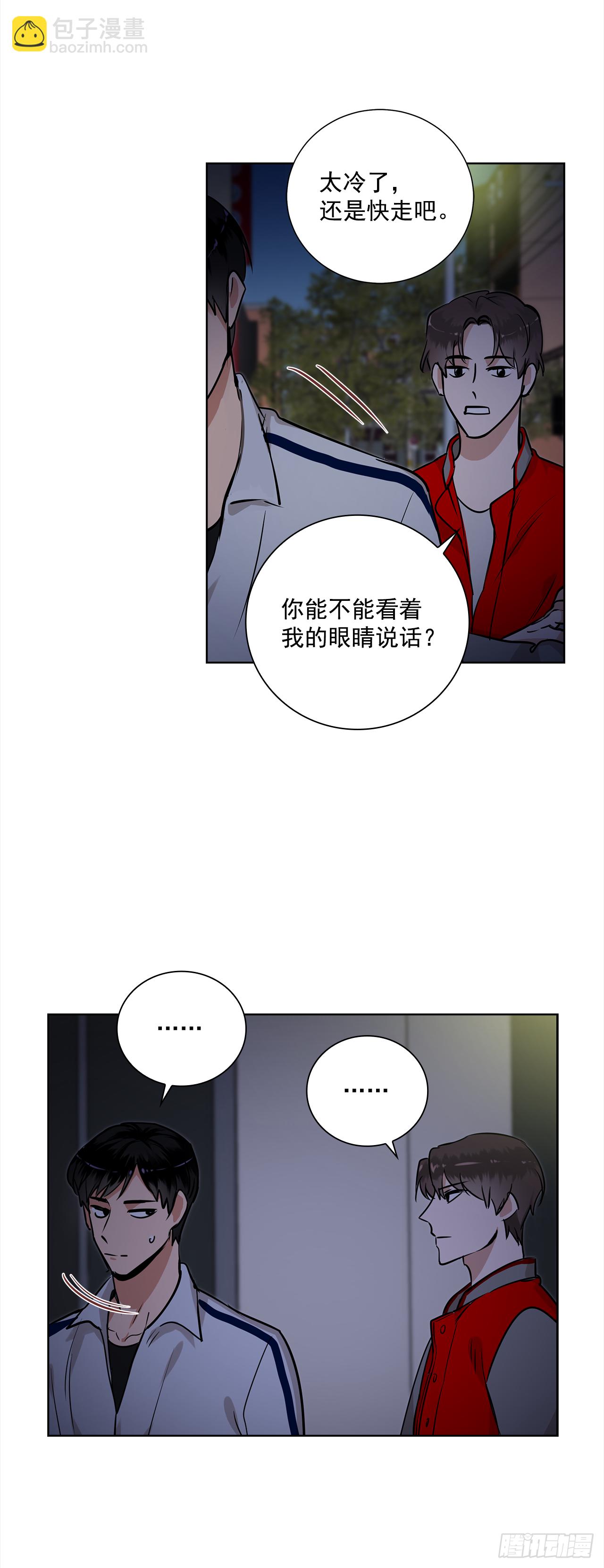 35.我喜欢沈浩-第36话