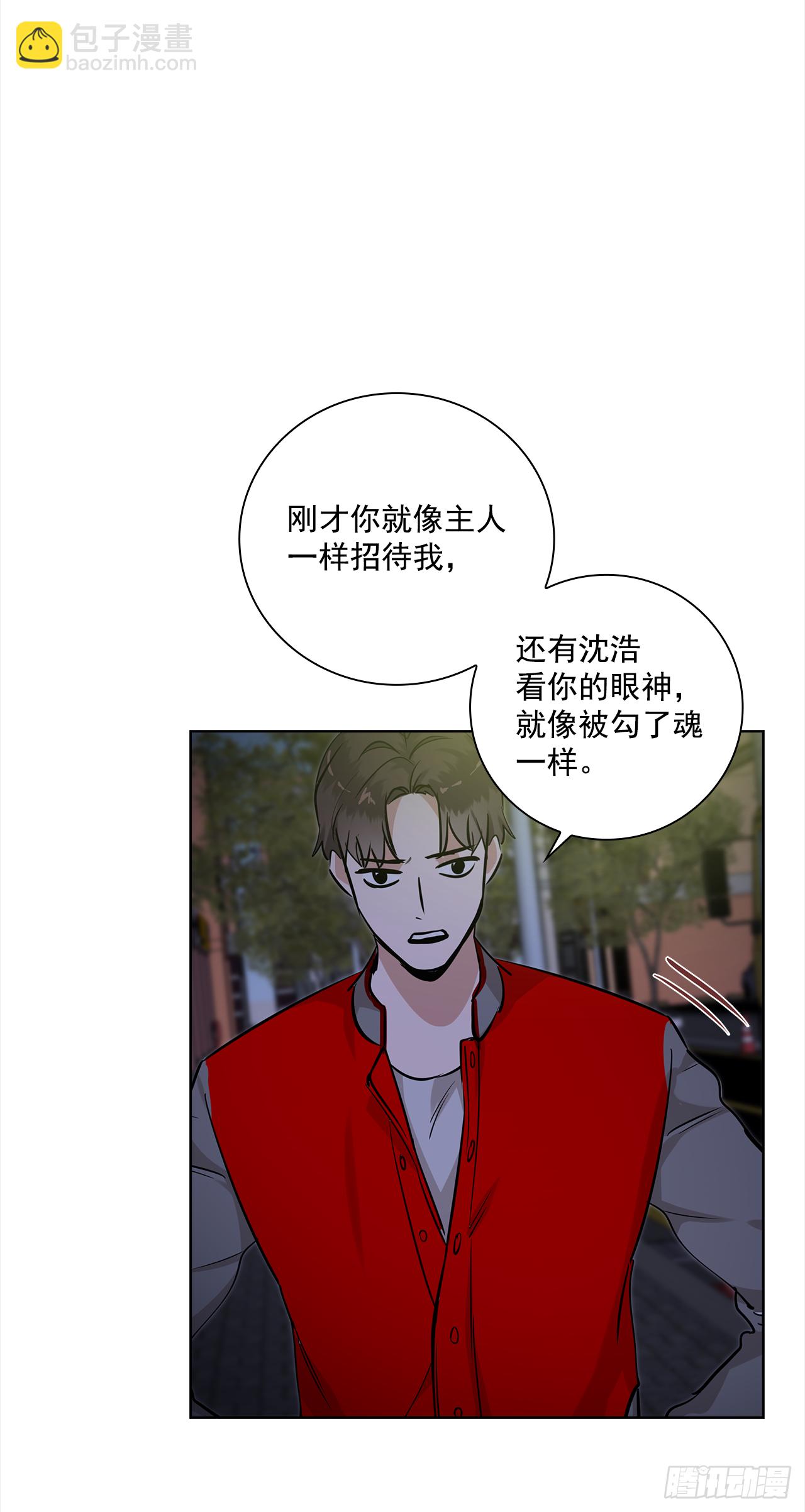35.我喜欢沈浩-第36话