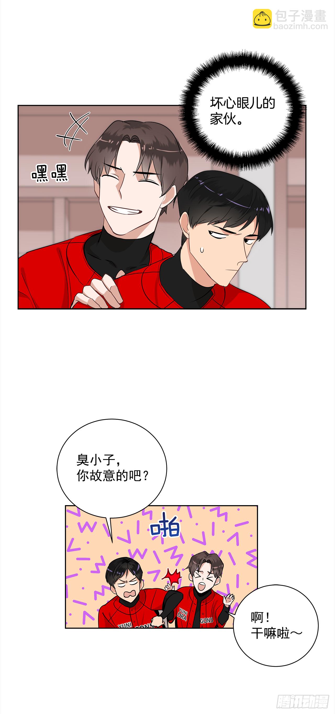 37.怎么会这样-第38话