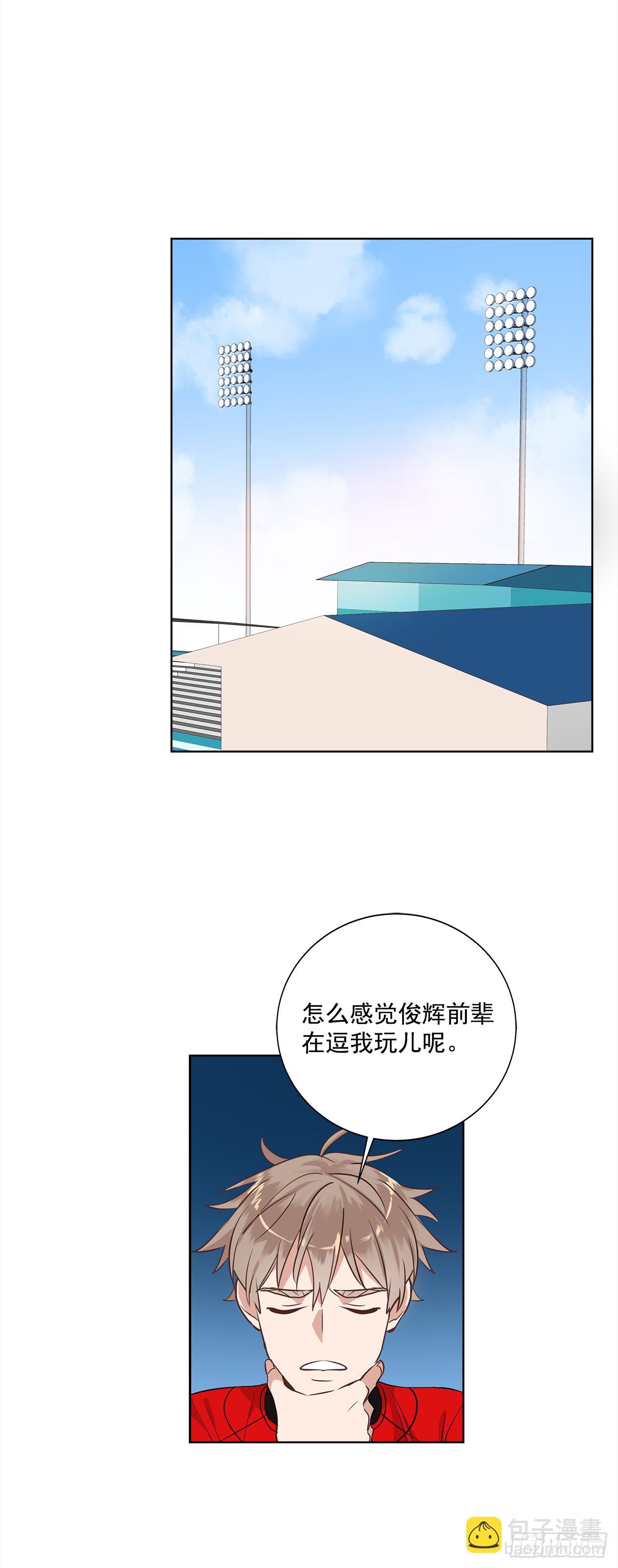 37.怎么会这样-第38话