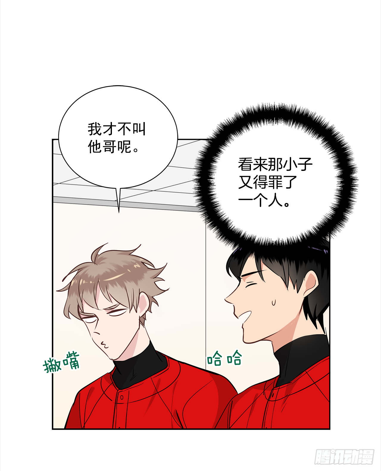37.怎么会这样-第38话