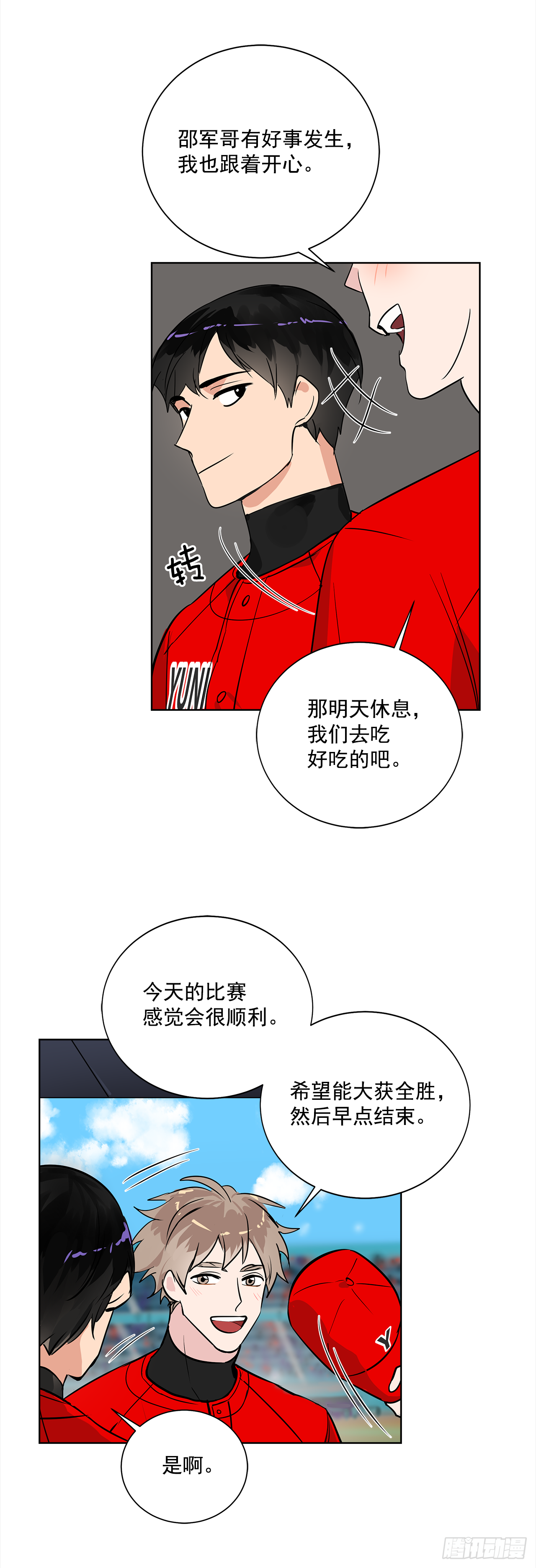 37.怎么会这样-第38话