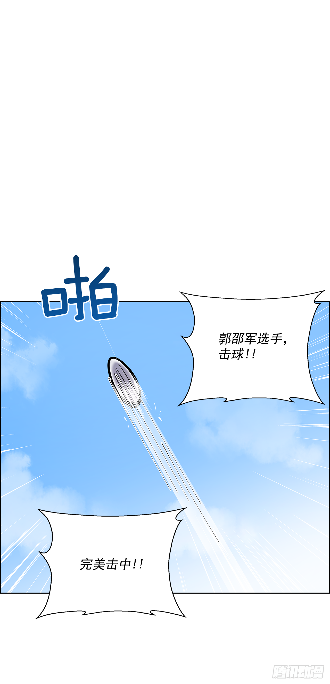 37.怎么会这样-第38话