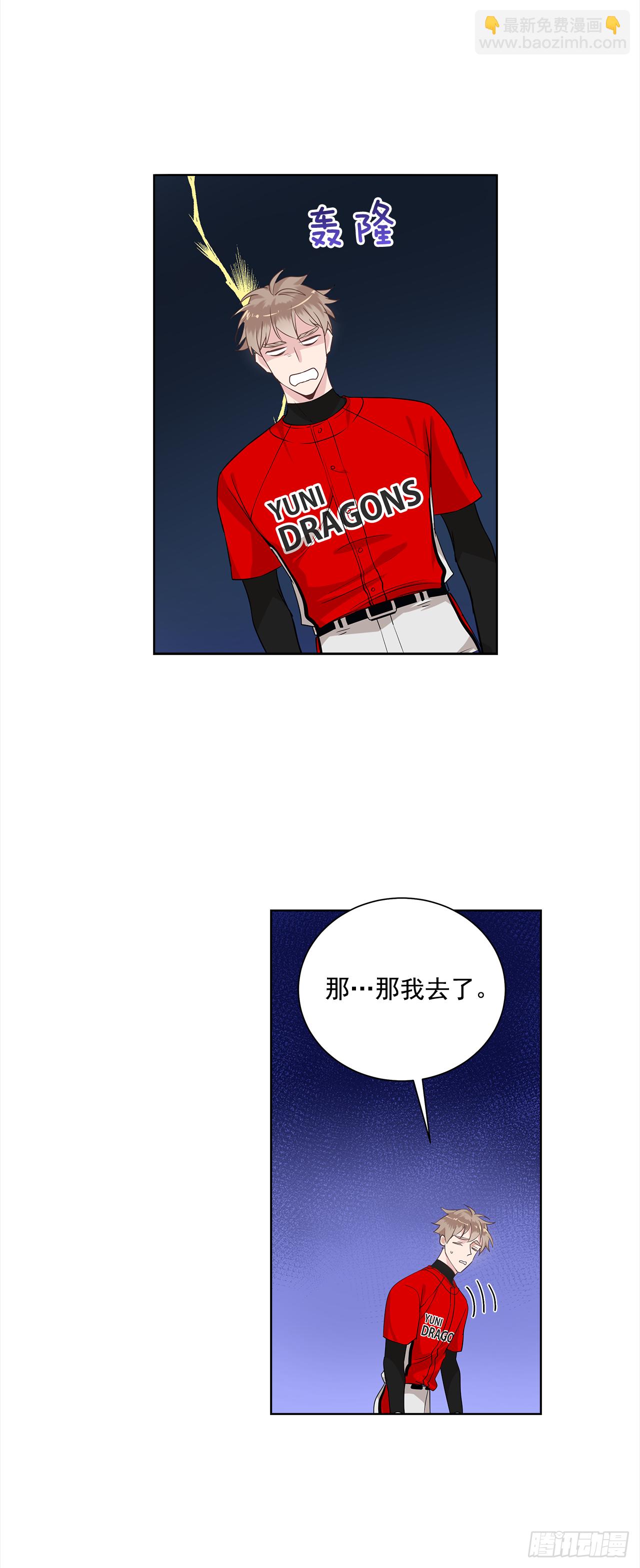 37.怎么会这样-第38话