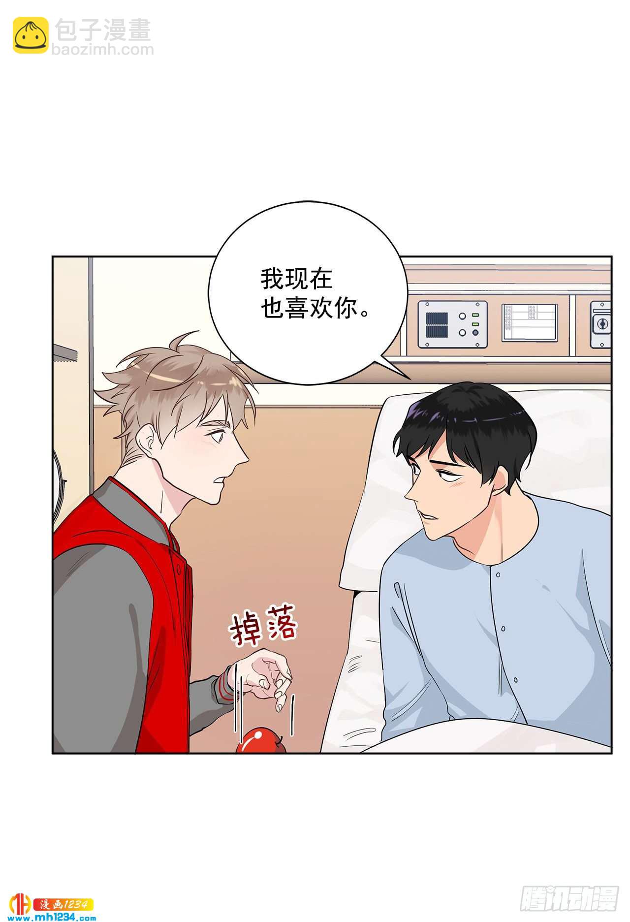 39.我们交往吧-第40话