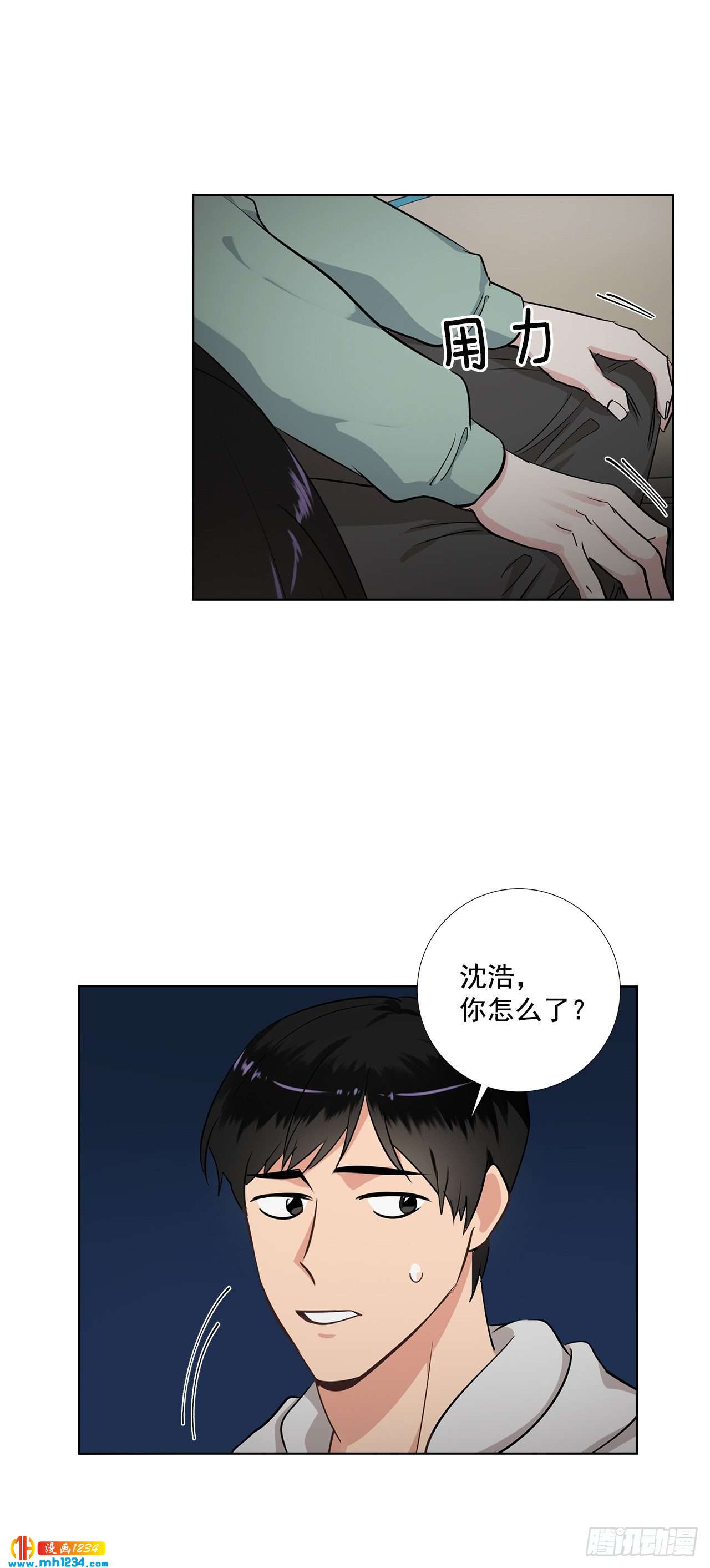 41.危机-第42话