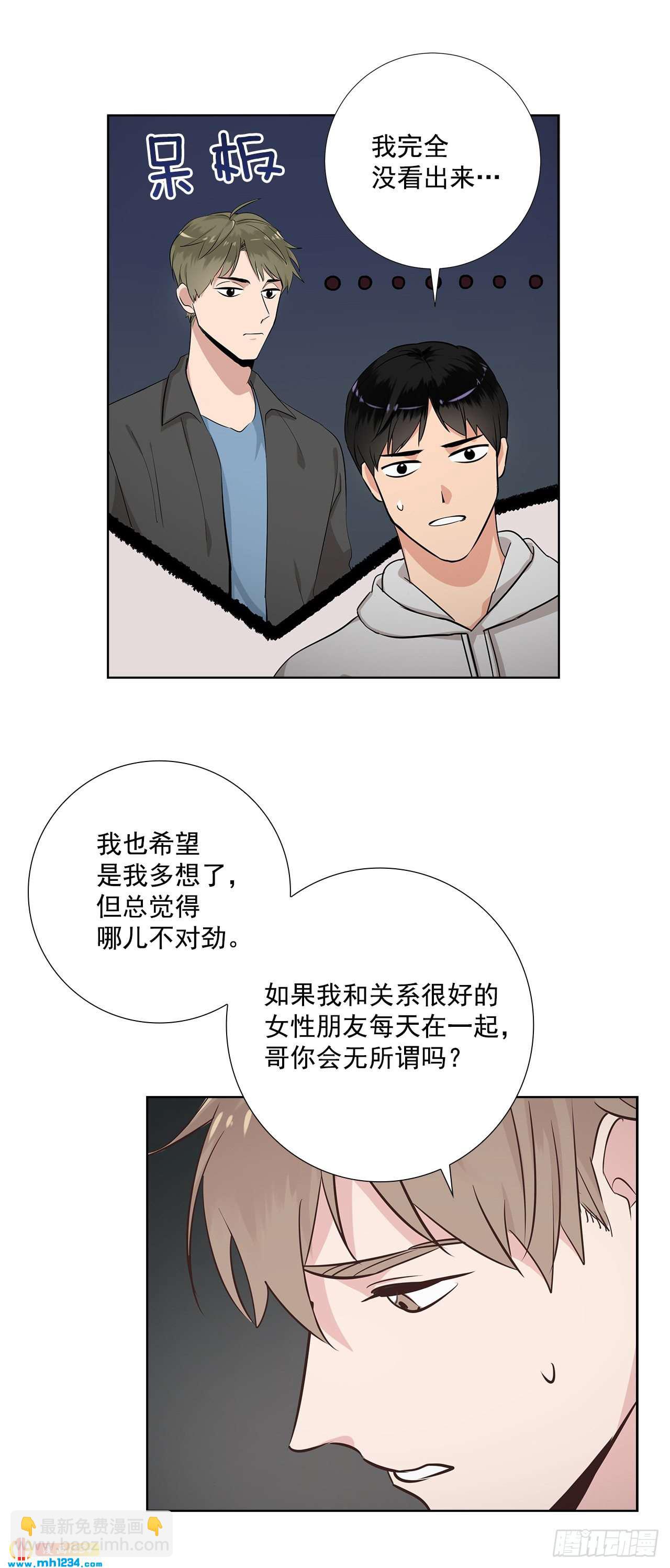 41.危机-第42话
