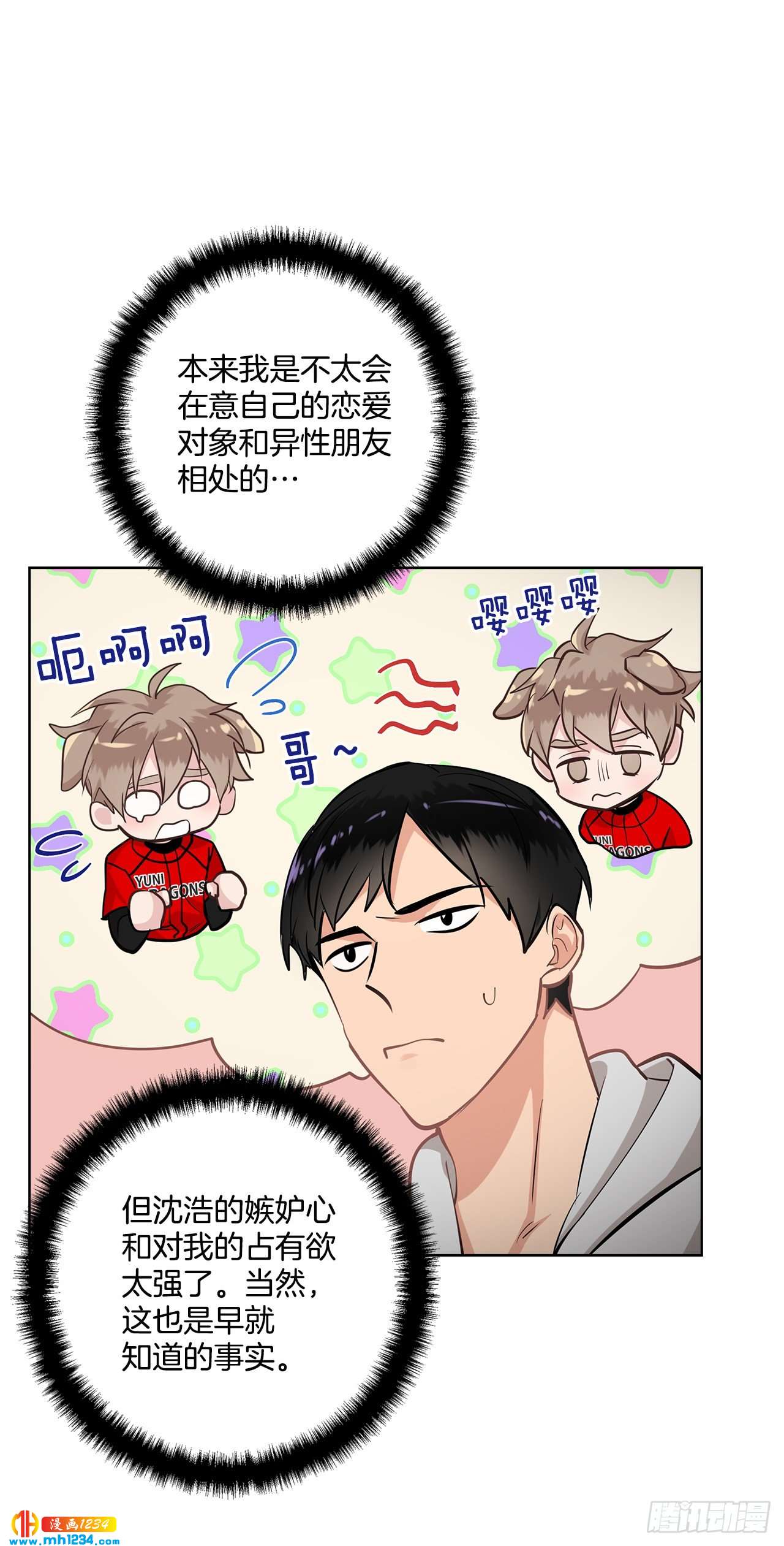 41.危机-第42话