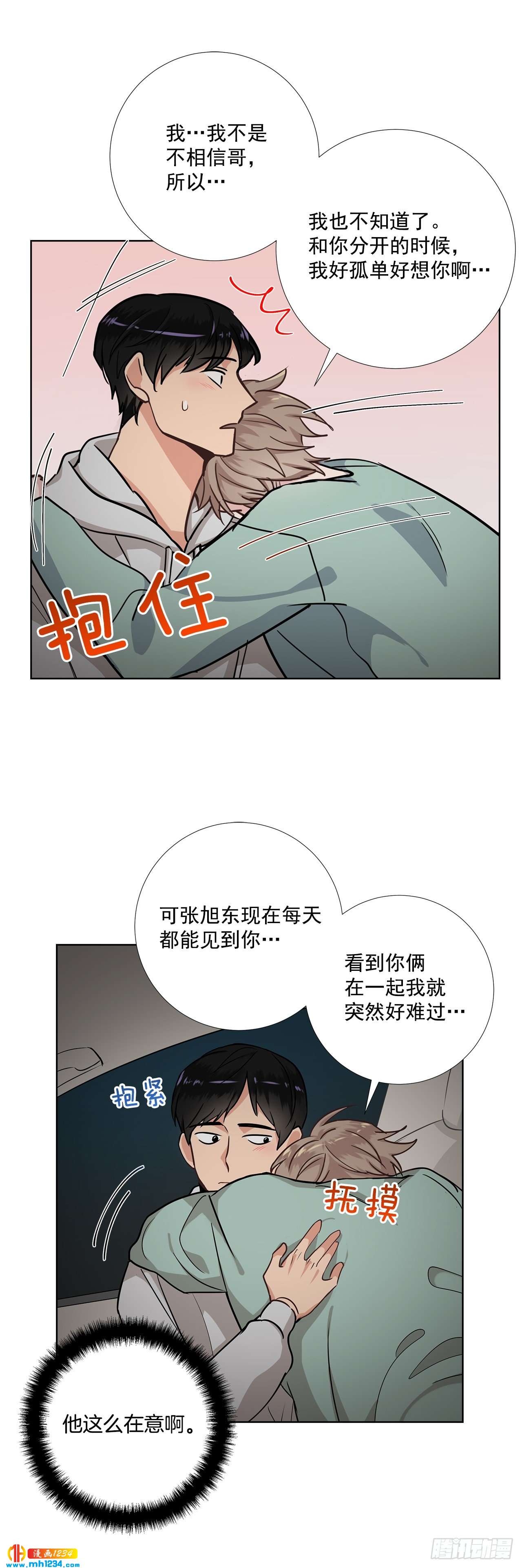 41.危机-第42话