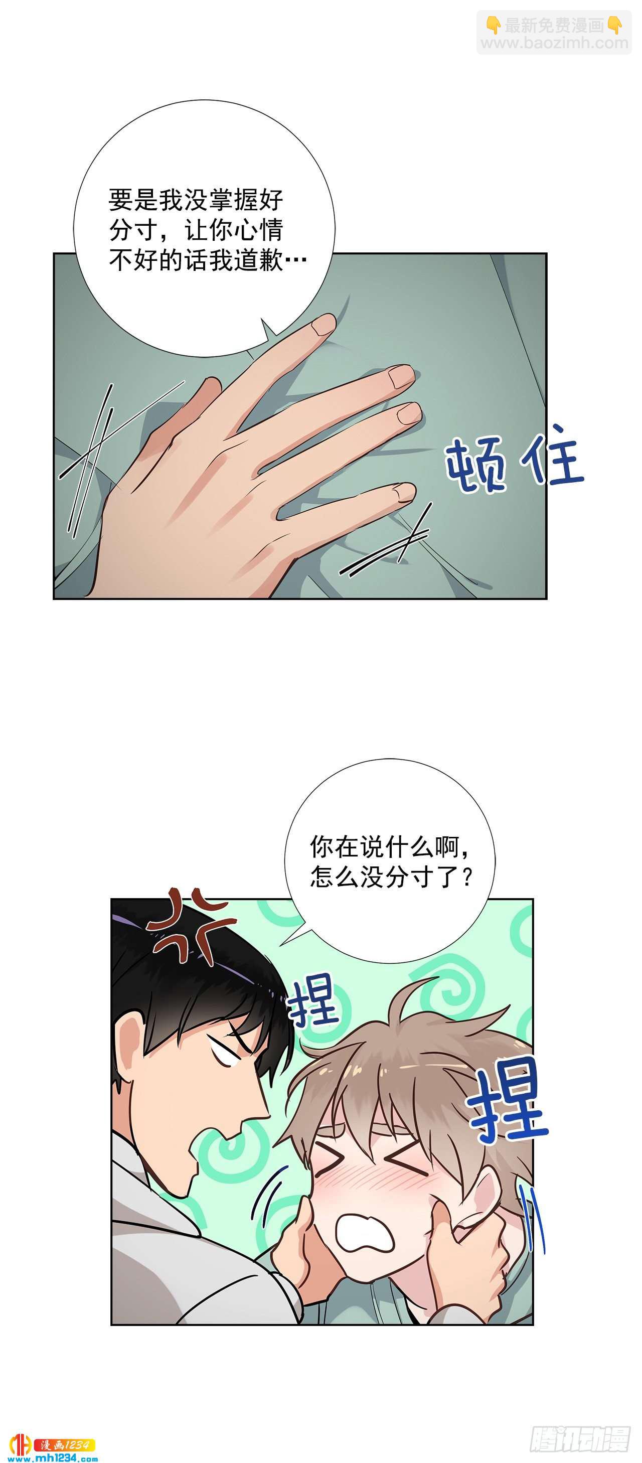 41.危机-第42话