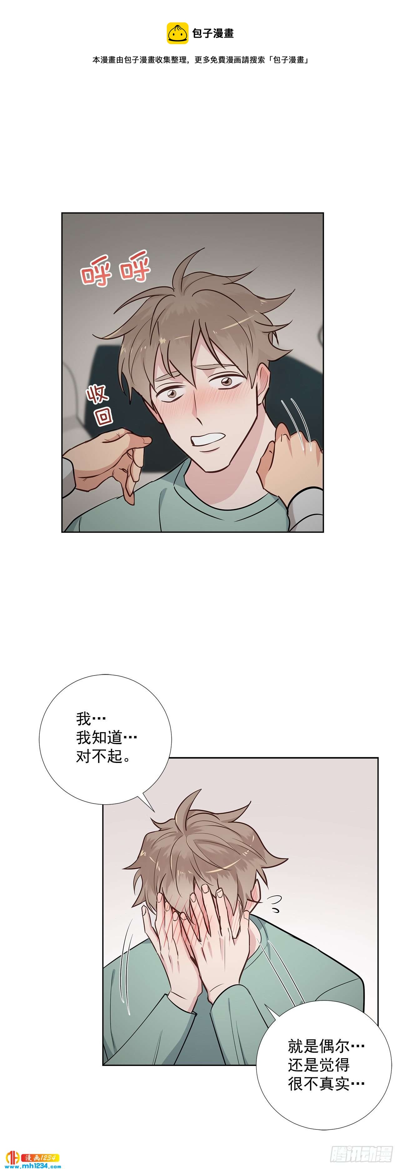 41.危机-第42话