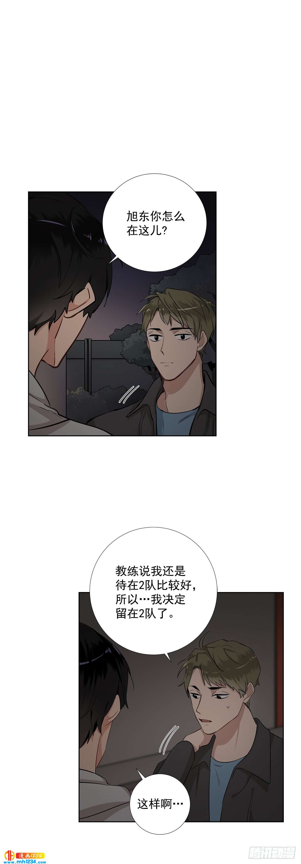 41.危机-第42话