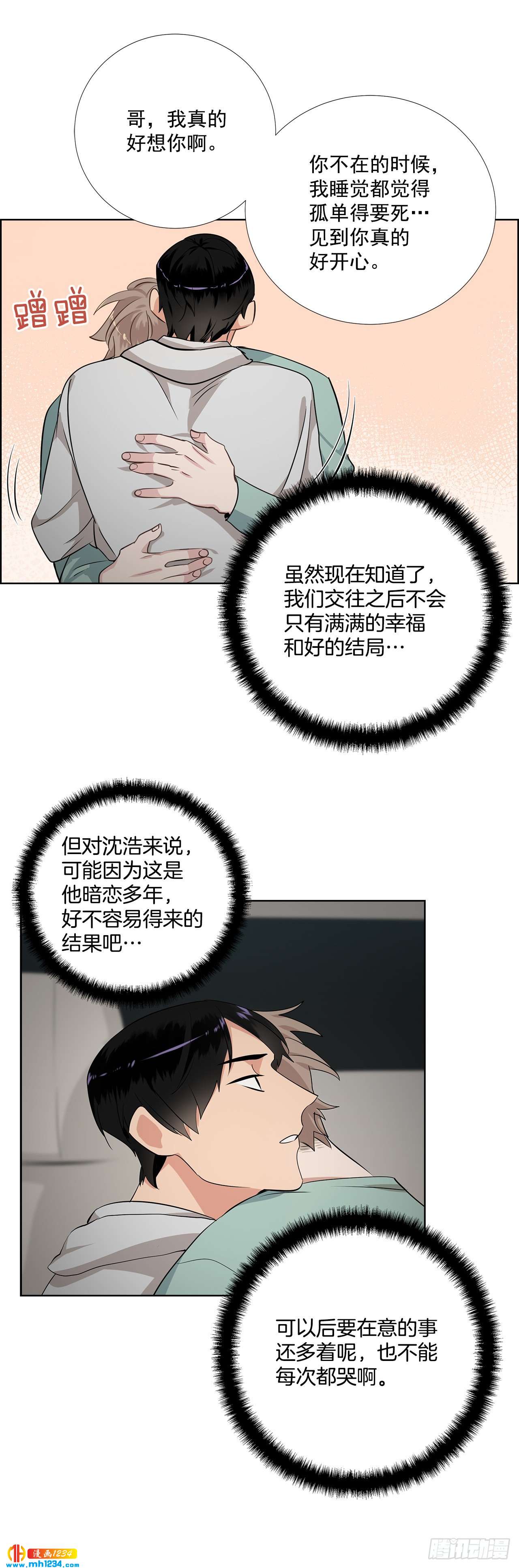 41.危机-第42话