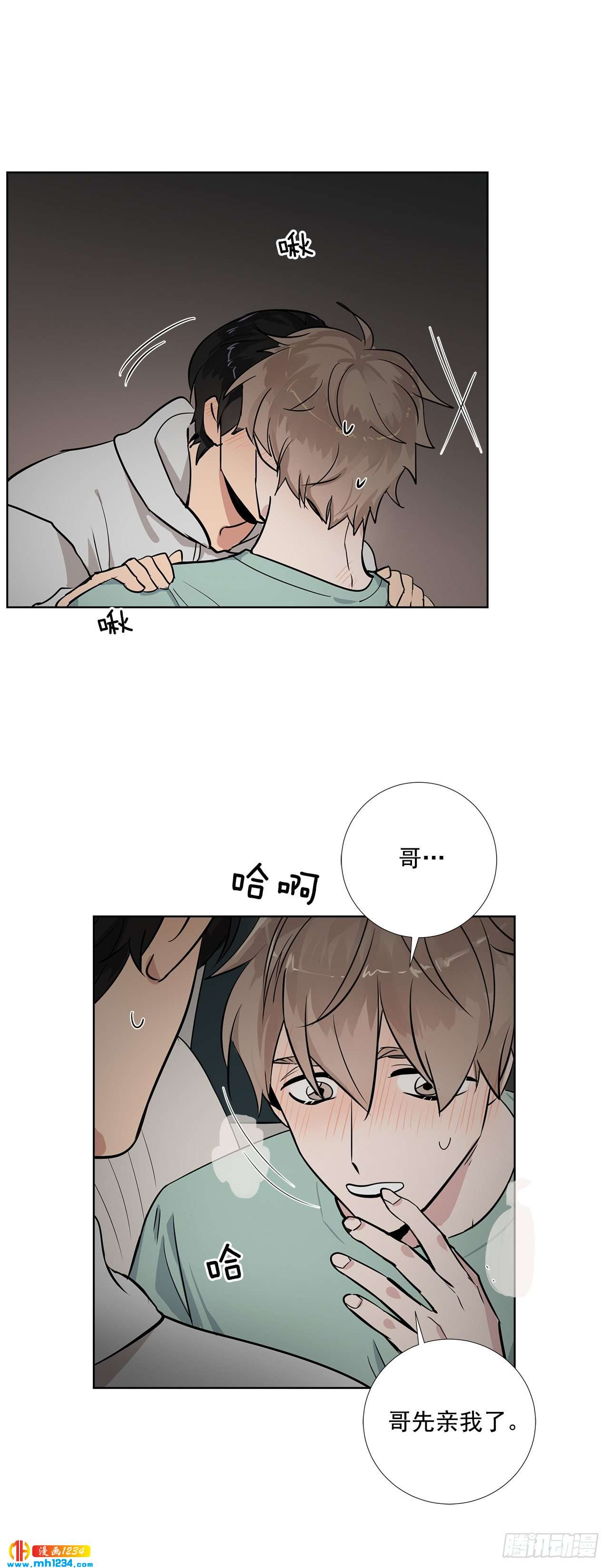 41.危机-第42话