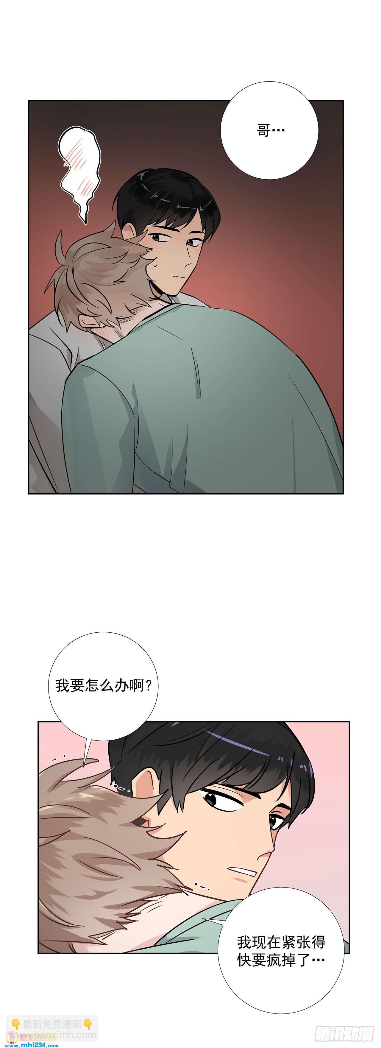 41.危机-第42话