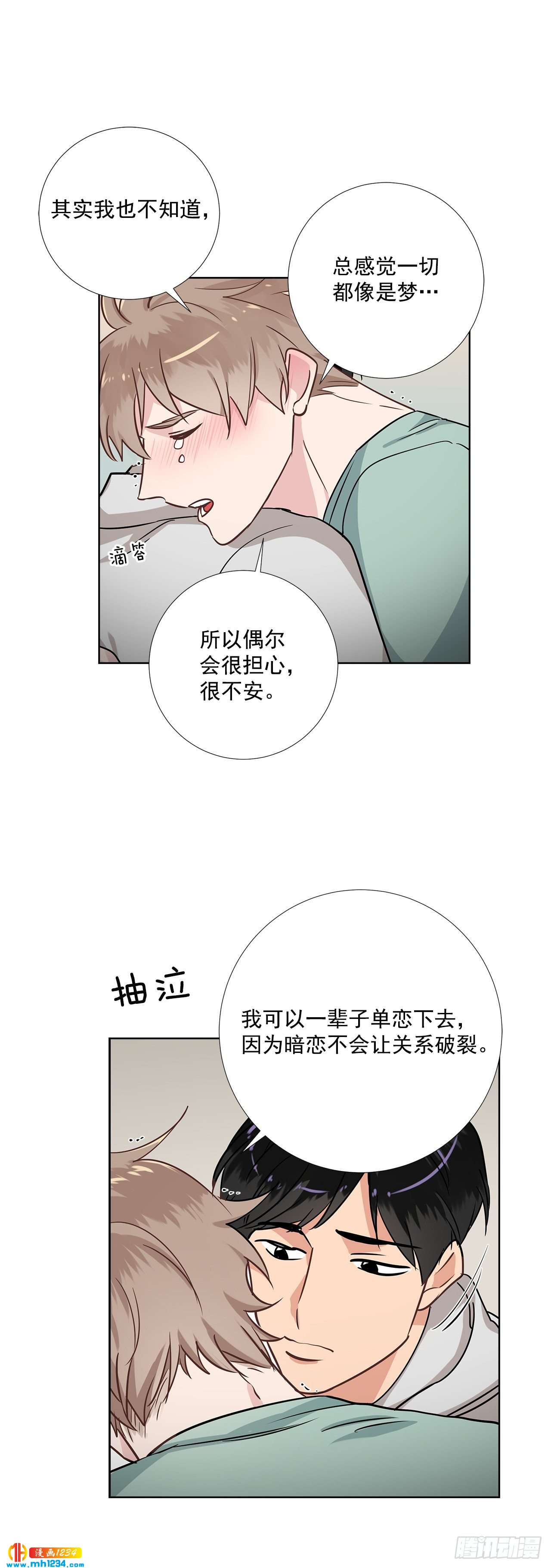 41.危机-第42话