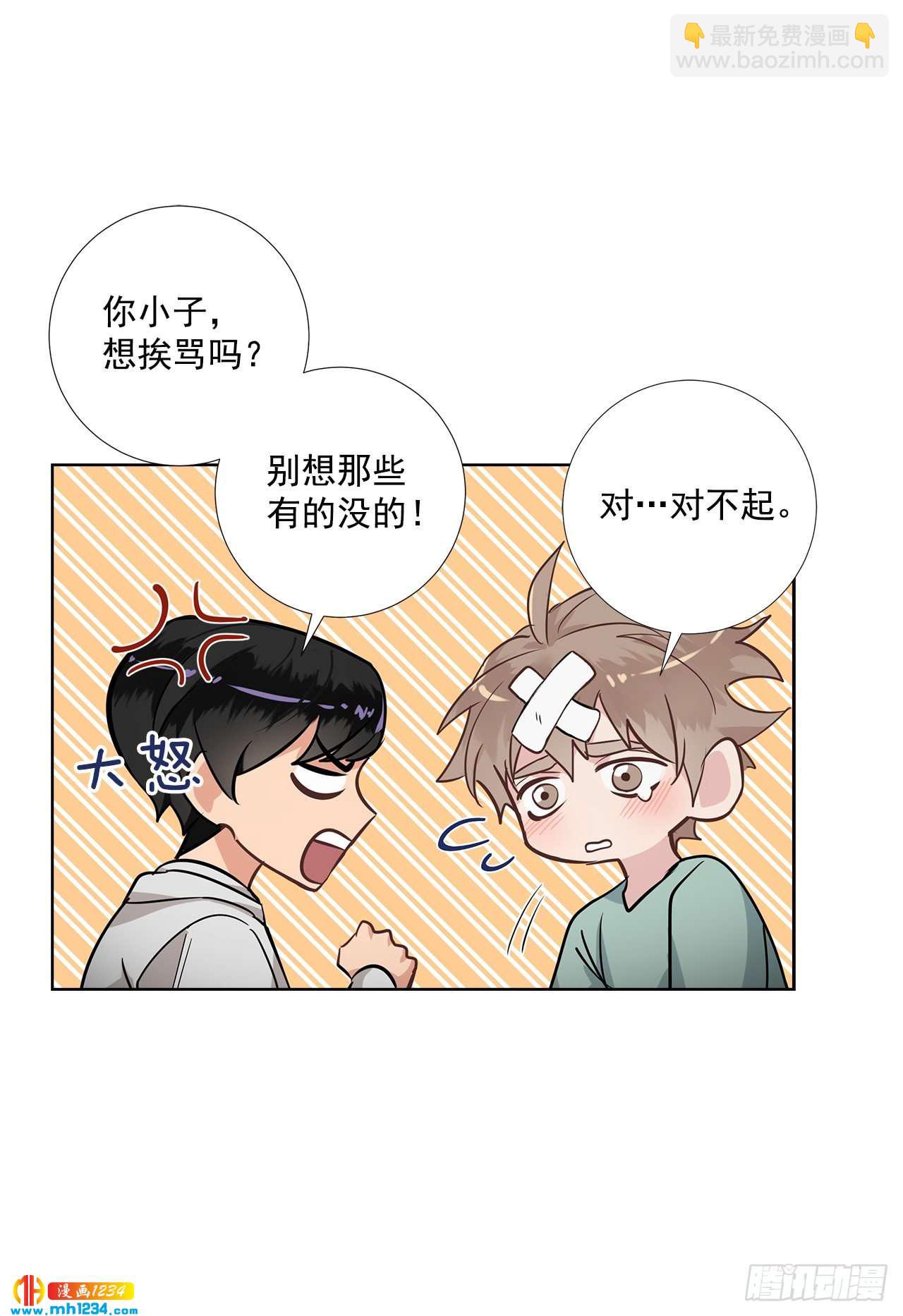 41.危机-第42话