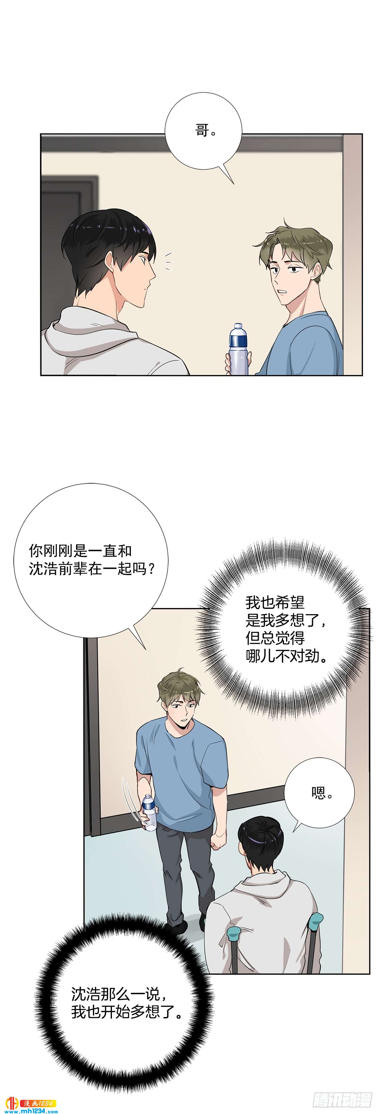 41.危机-第42话