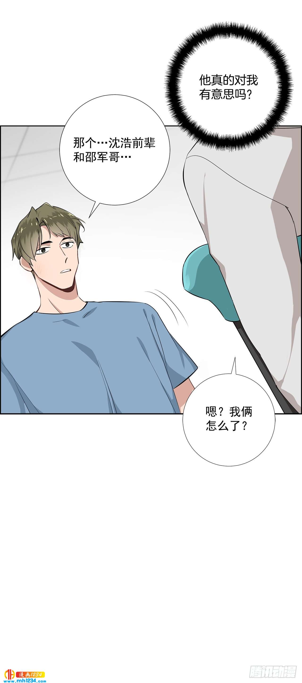 41.危机-第42话