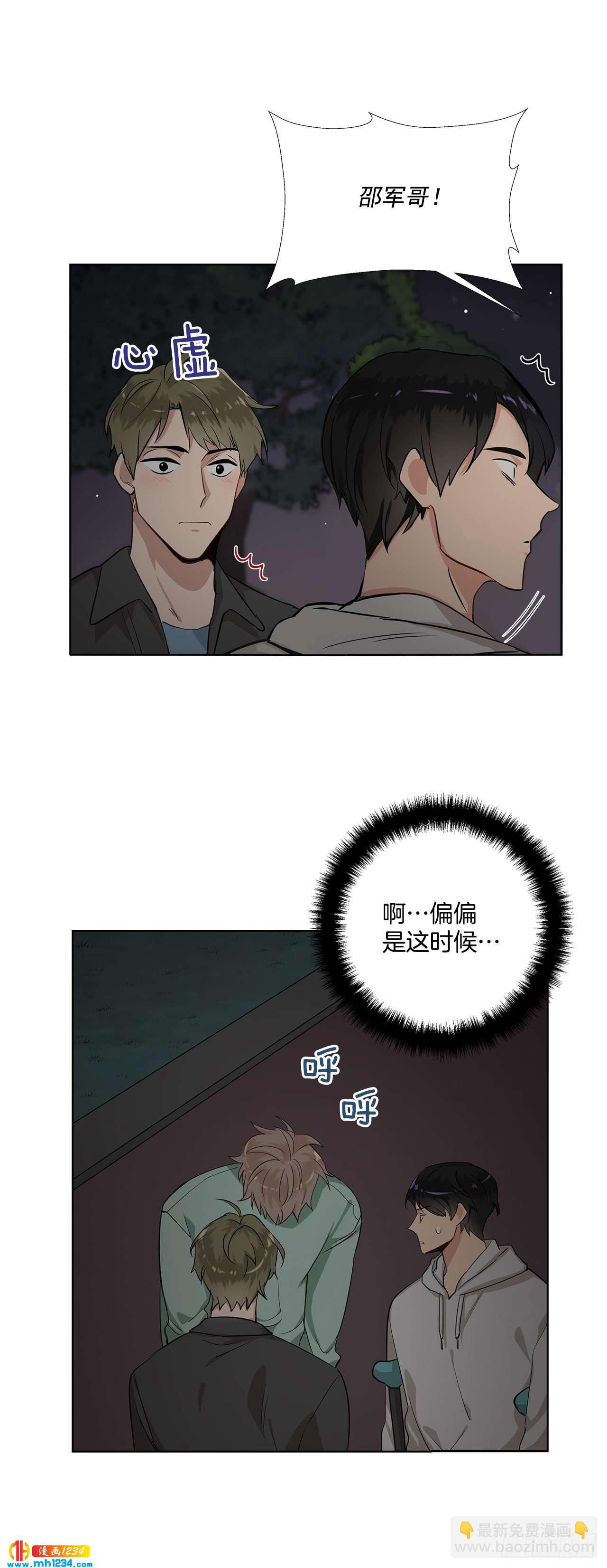 41.危机-第42话