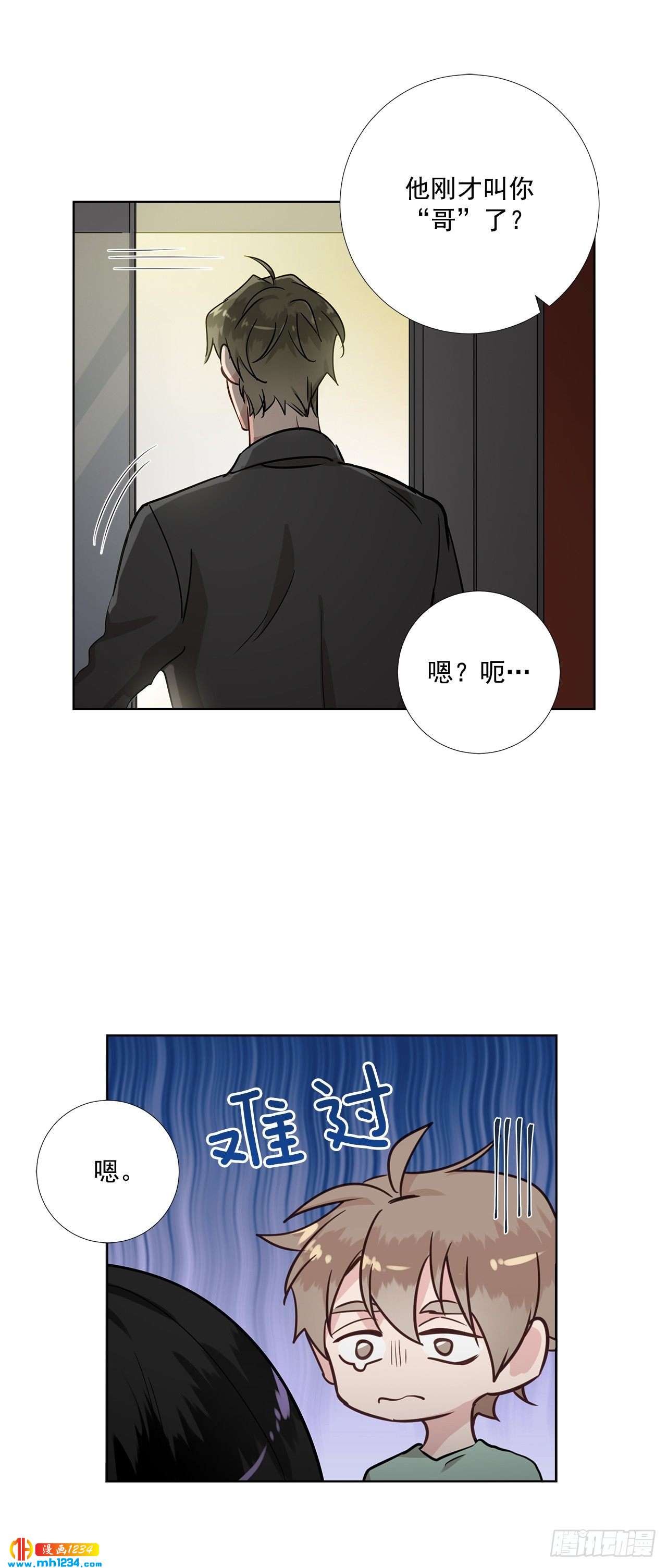 41.危机-第42话
