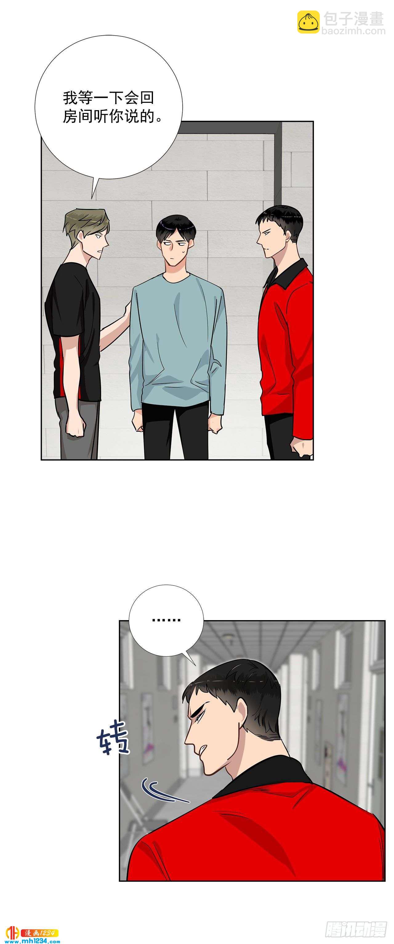 43.心动的采访-第44话
