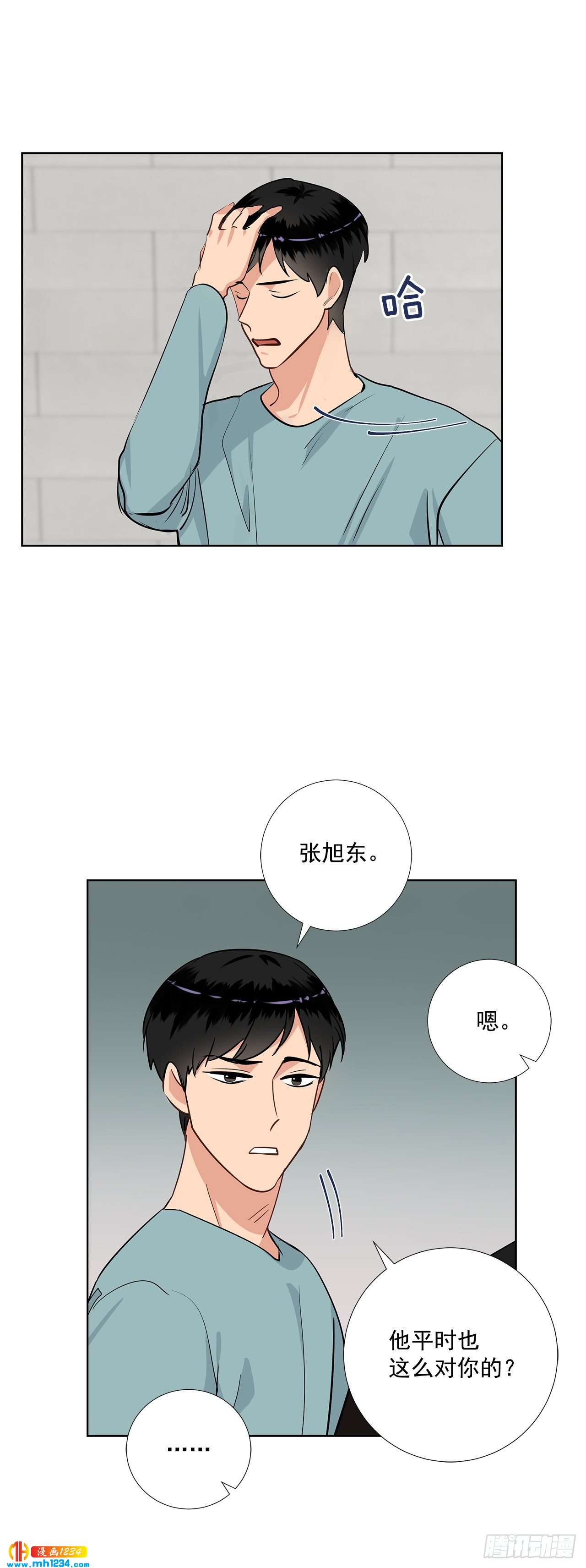 43.心动的采访-第44话