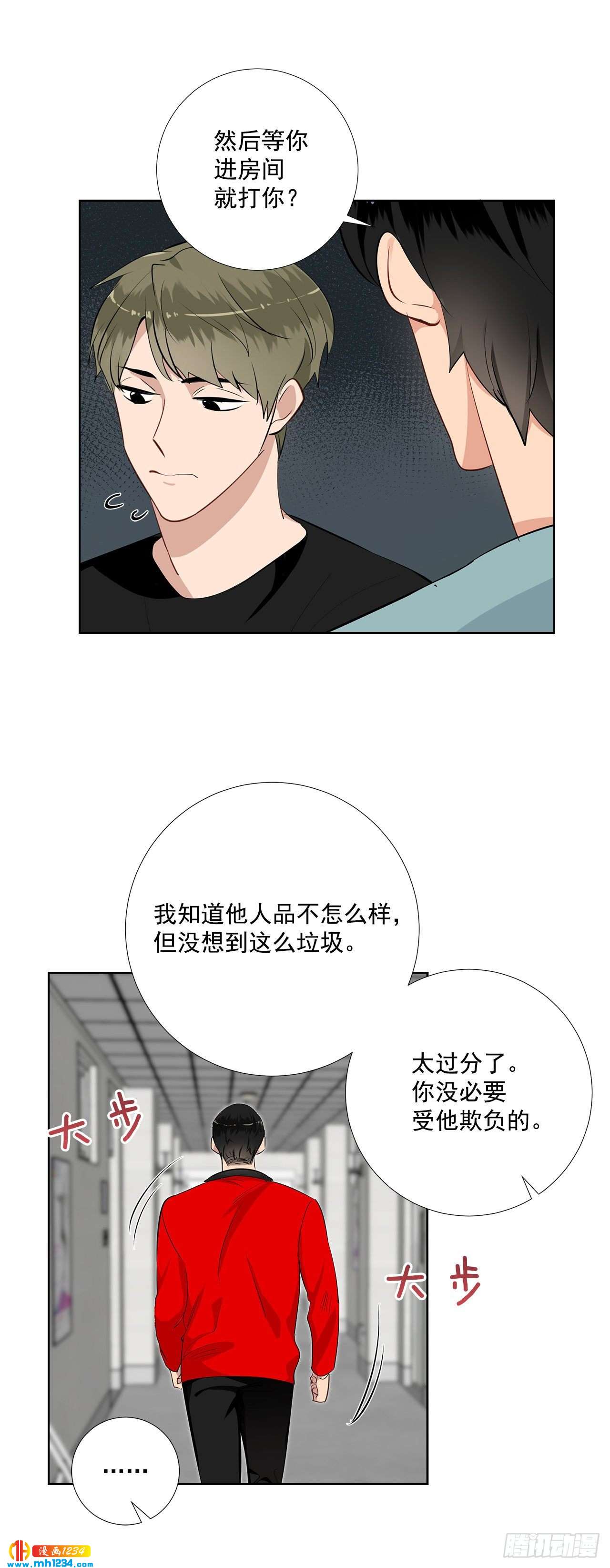 43.心动的采访-第44话