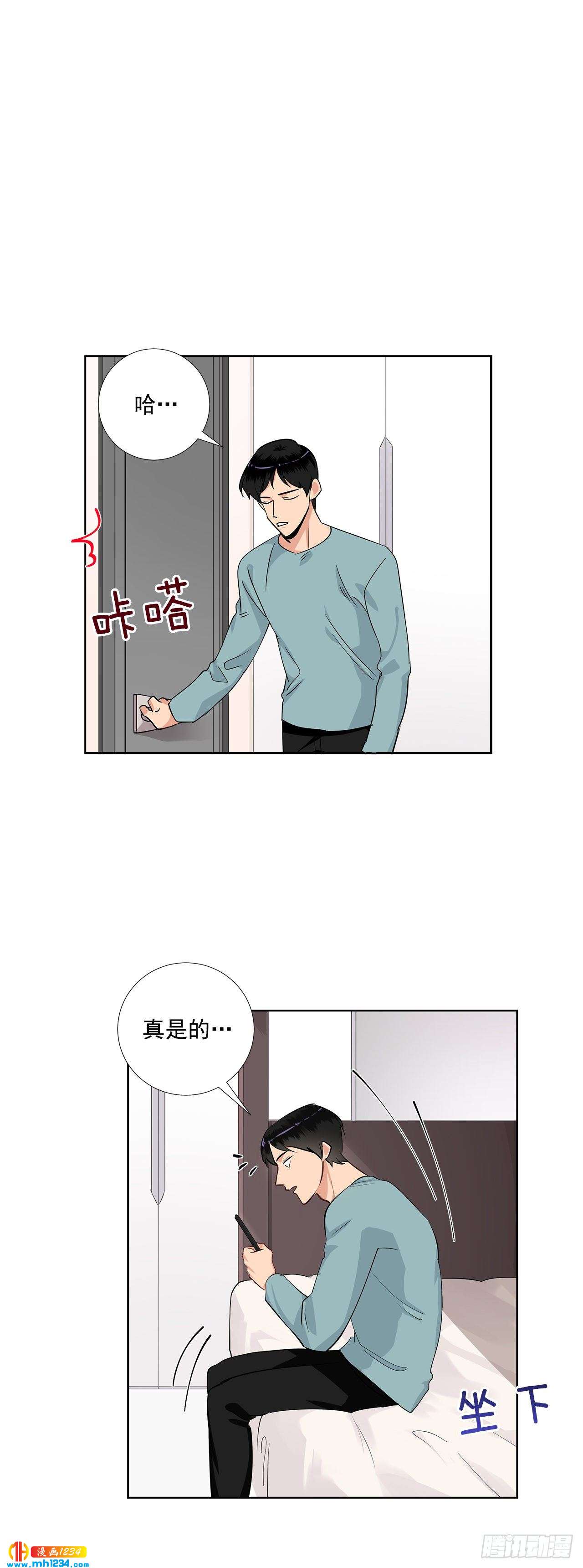 43.心动的采访-第44话