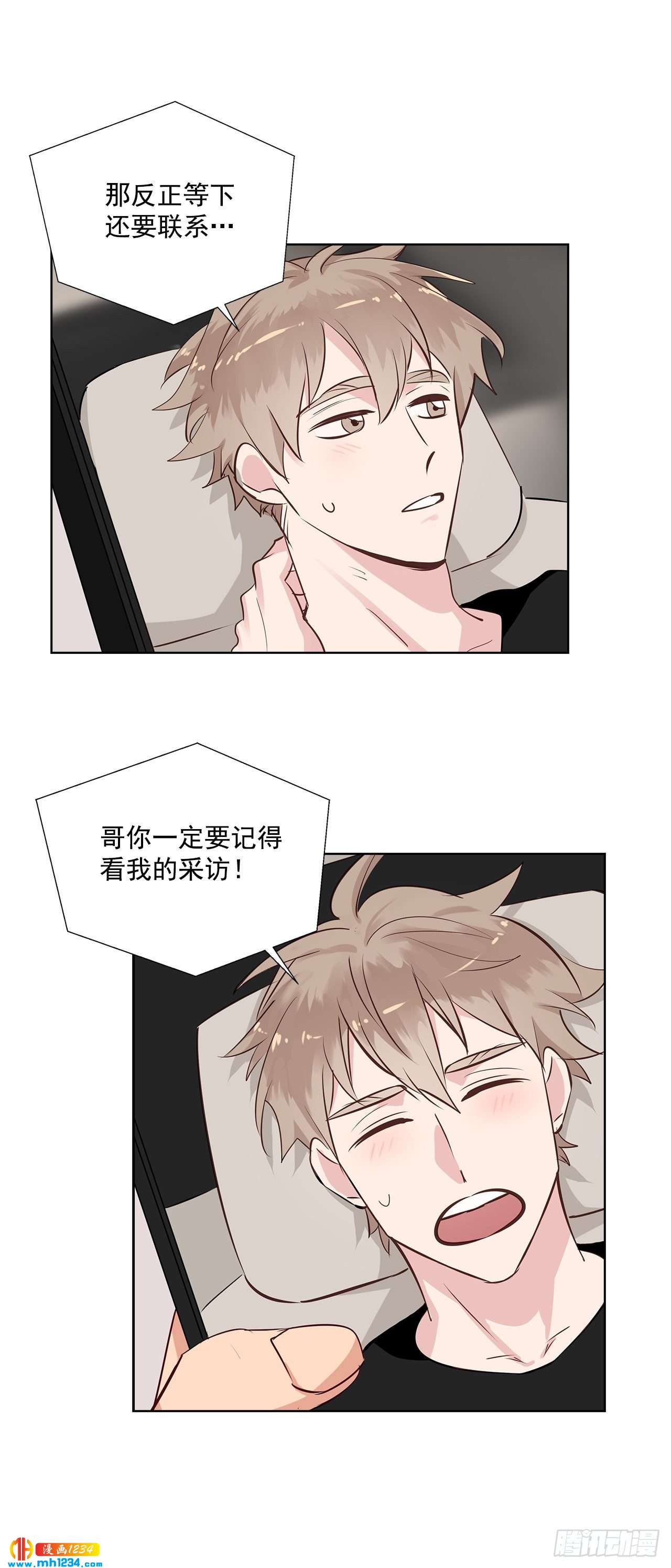 43.心动的采访-第44话